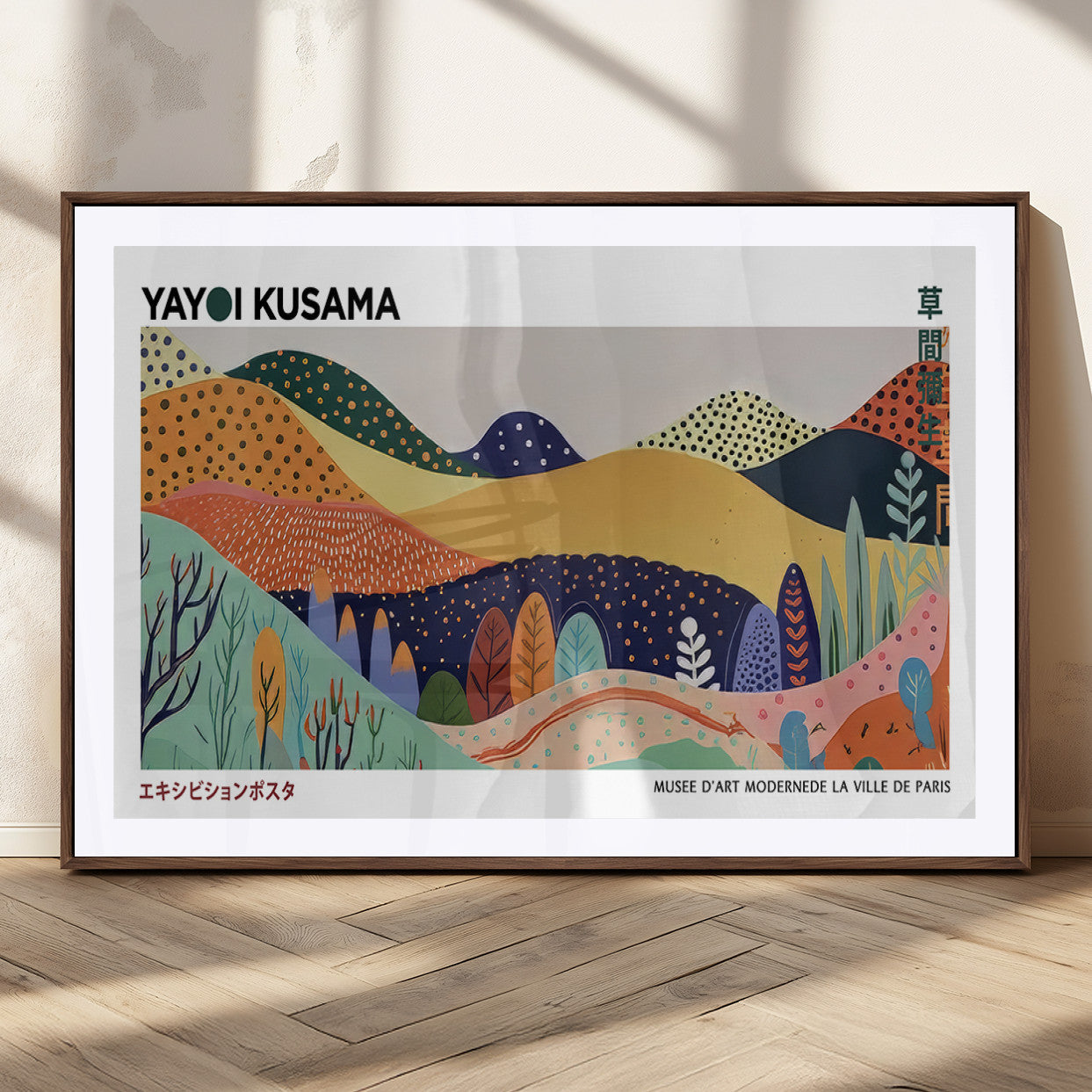 66936-MGC-FP-36x24_Walnut-Kusama Wall Art – Vibrant Abstract Hills Canvas Print, Japanese Modern Landscape Poster for Living Room, Office, Studio or