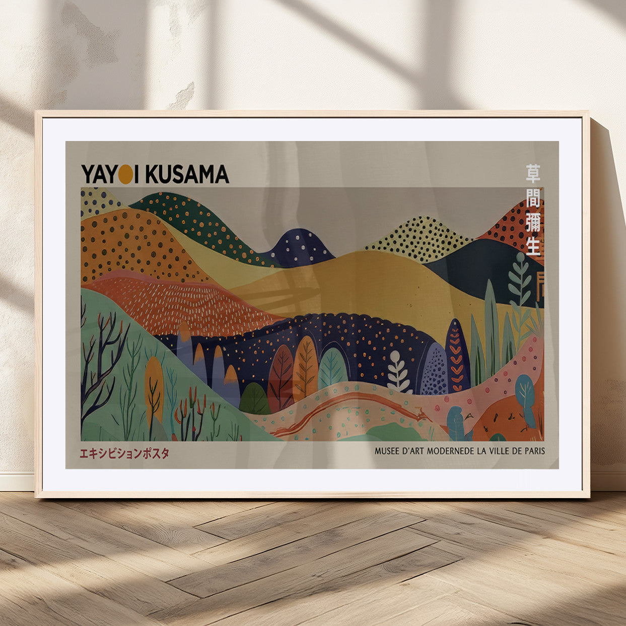 11242-MGV-CV-36X24-Kusama Wall Art – Abstract Colorful Hills Canvas Print, Modern Japanese Inspired Landscape Poster for Living Room, Office or