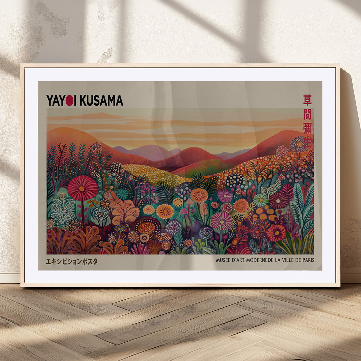 66096-MGC-FP-36x24_Natural-Yayoi Kusama Wall Art – Sunset Floral Landscape Canvas Print, Vibrant Flower Garden Panorama for Living Room, Bedroom or Office