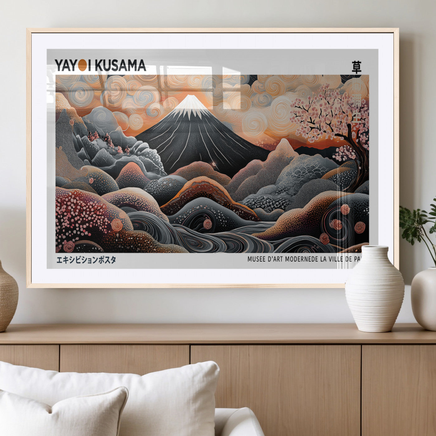 63125329-MGC-FP-36x24_Natural-Japanese Mt Fuji Wall Art – Surreal Ukiyo e Style Cherry Blossom Poster, Swirling Cloud Landscape Print, Modern Oriental Asian