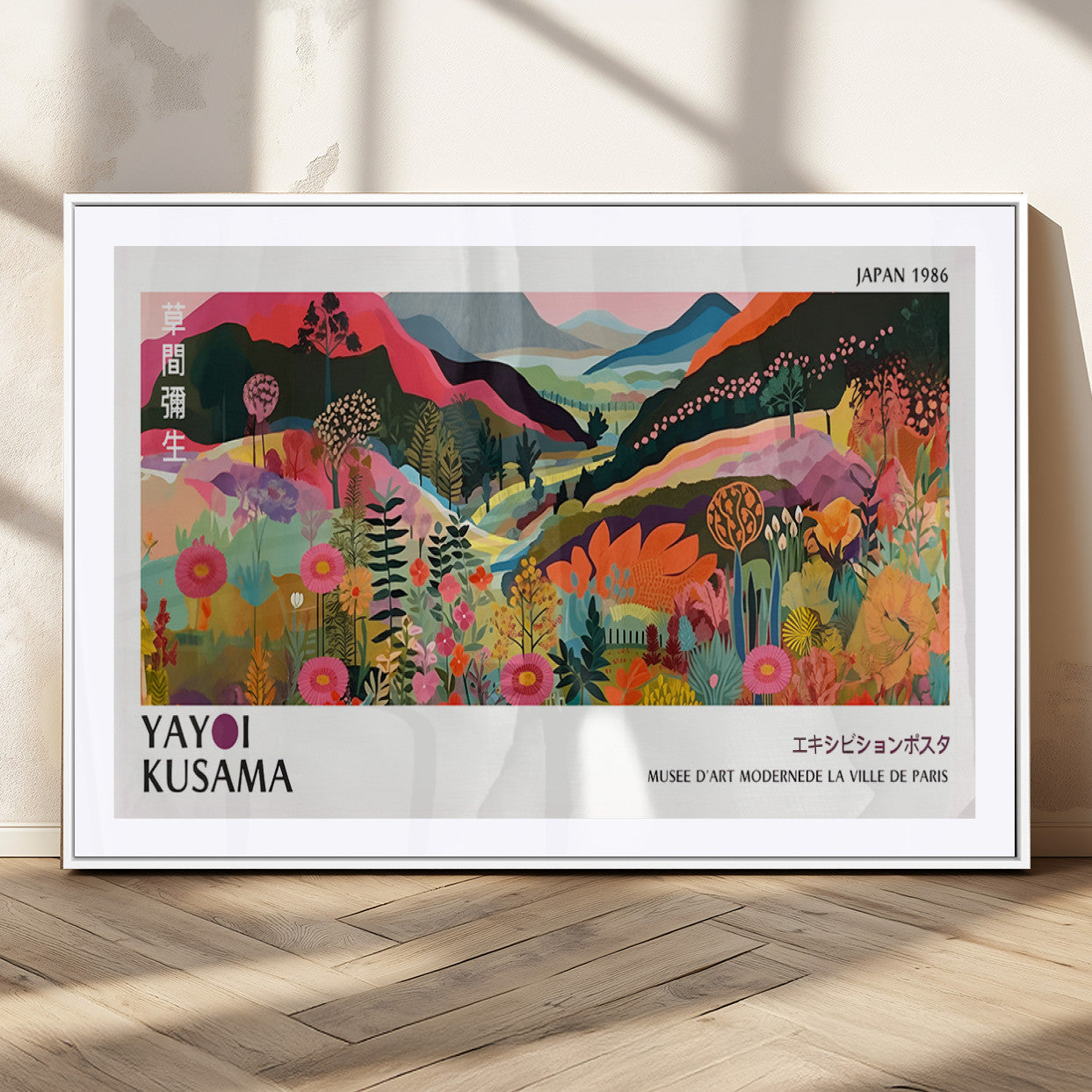 42092-MGV-CV-36X24-Vintage Japanese Floral Landscape Poster – Colorful Retro 1986 Exhibition Print, Abstract Nature Wall Art for Living Room,