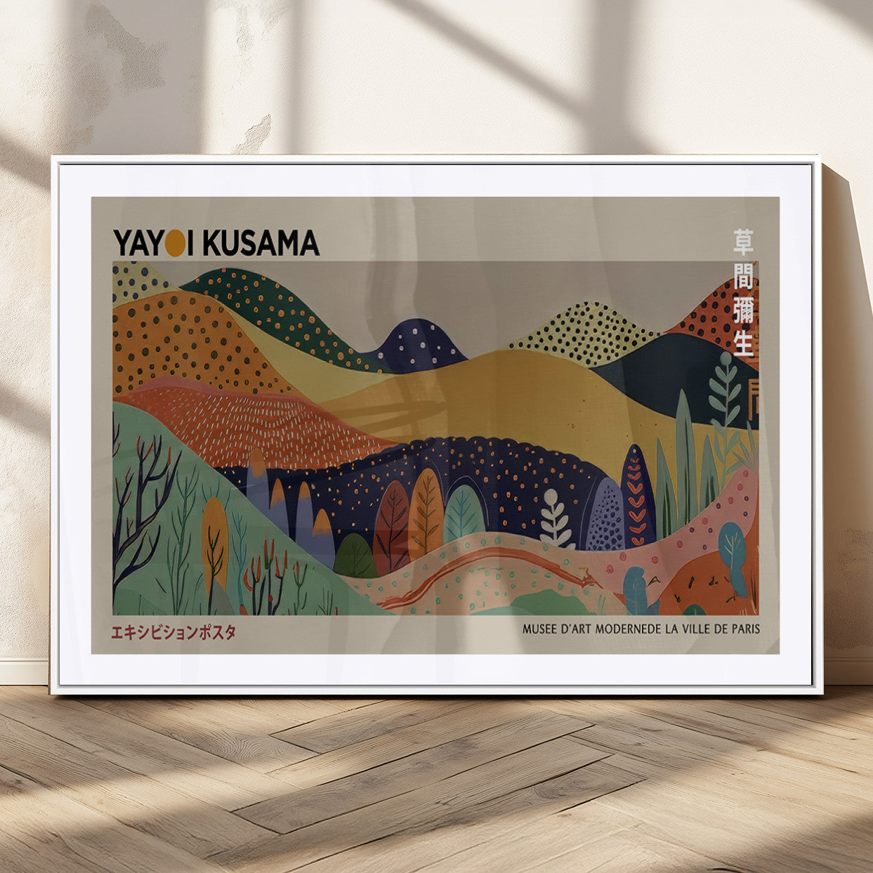 11242-MGV-CV-36X24-Kusama Wall Art – Abstract Colorful Hills Canvas Print, Modern Japanese Inspired Landscape Poster for Living Room, Office or