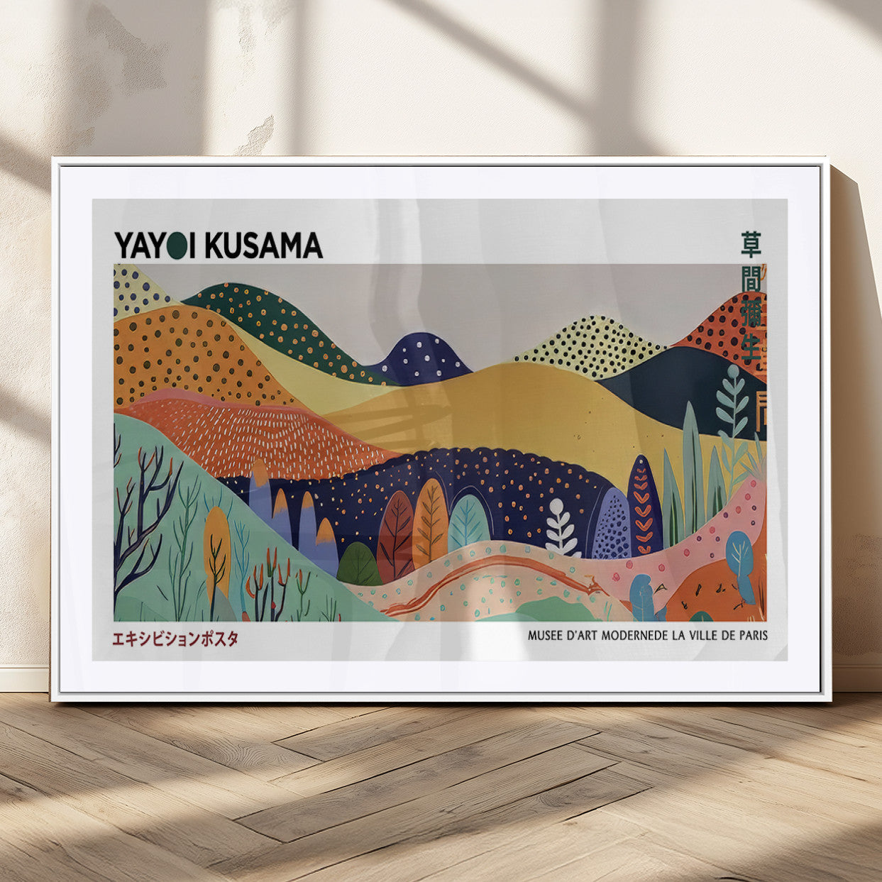 66936-MGV-CV-36X24-Kusama Wall Art – Vibrant Abstract Hills Canvas Print, Japanese Modern Landscape Poster for Living Room, Office, Studio or