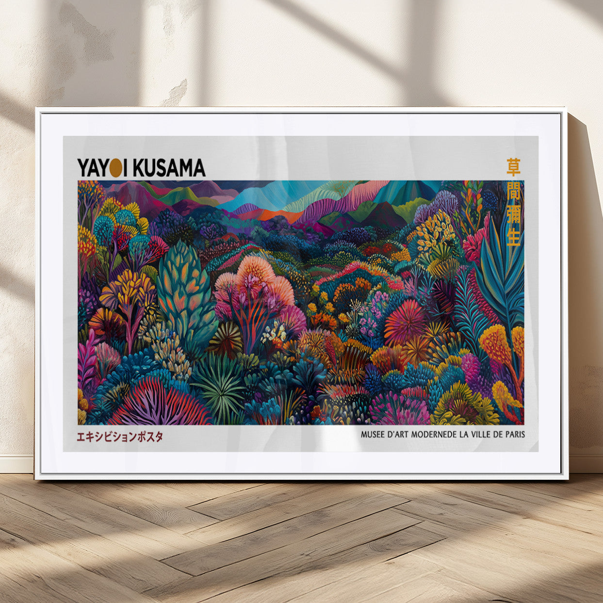 51355-MGC-FP-36x24_White-Yayoi Kusama Wall Art – Vibrant Abstract Botanical Landscape Canvas Print, Multicolor Garden Scene for Modern Living Room, Office