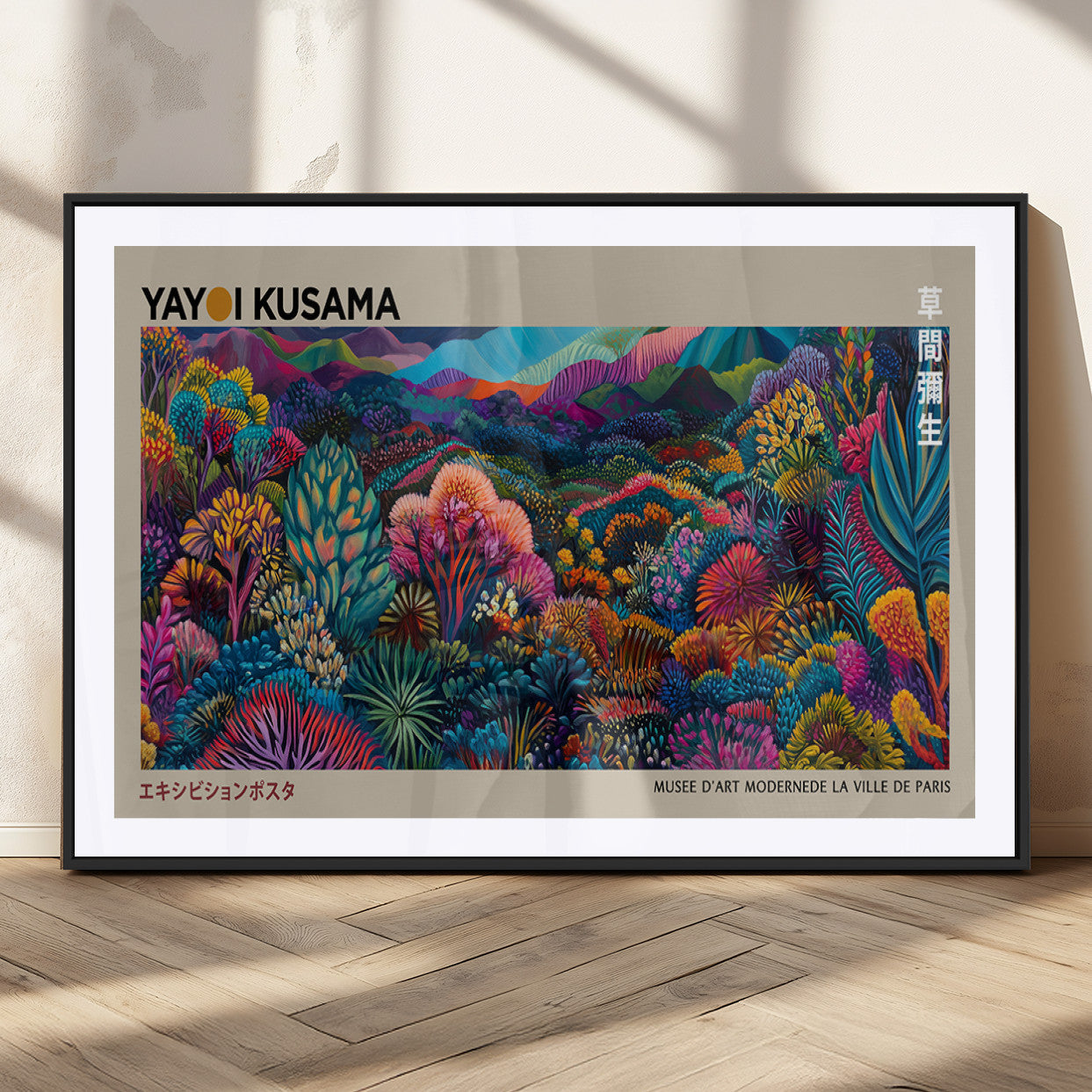 21589-MGV-CV-36X24-Yayoi Kusama Inspired Jungle Wall Art – Colorful Botanical Landscape Canvas Print, Vibrant Abstract Nature Poster for Living Room