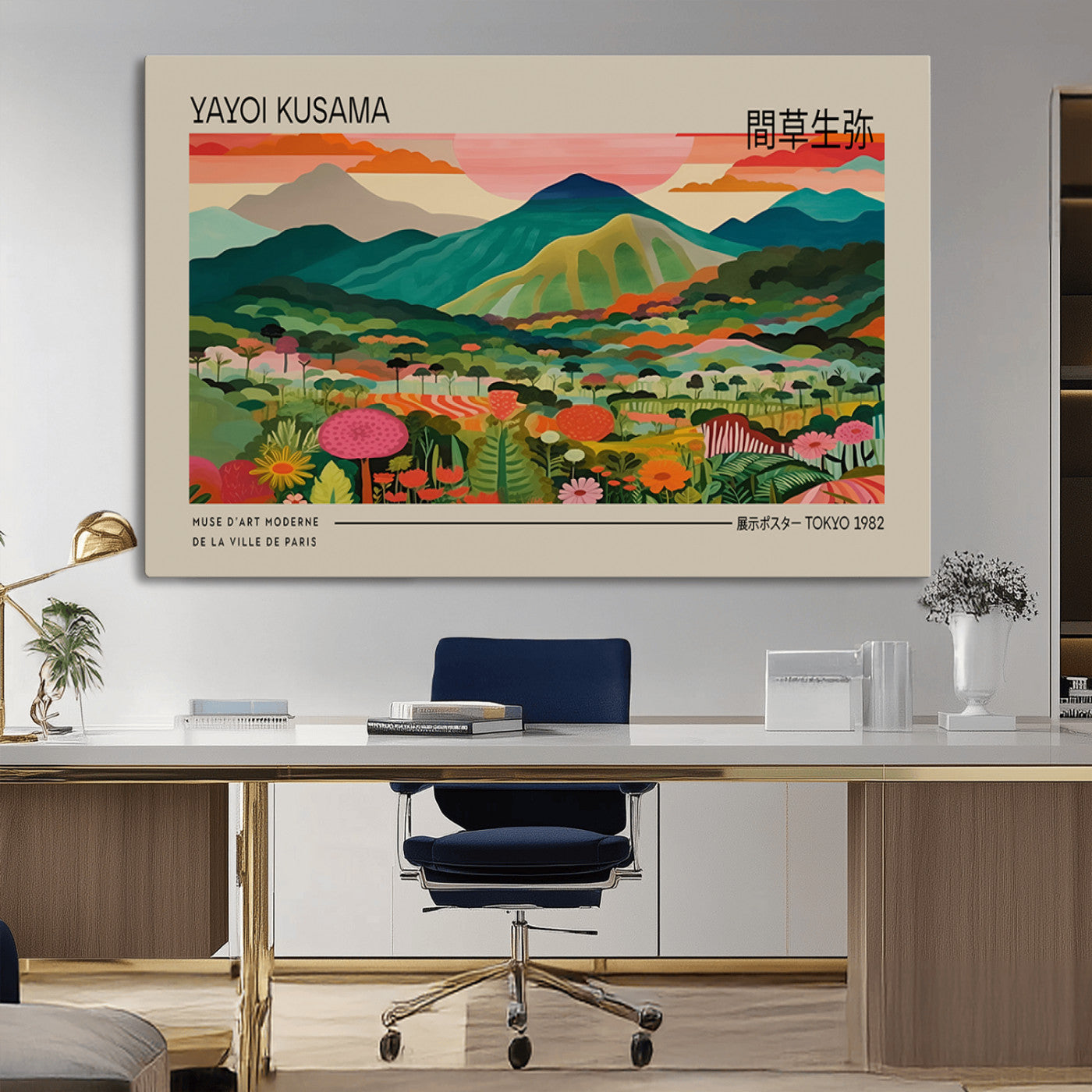 69879-MGV-CV-36X24-Yayoi Kusama Exhibition Poster – Colorful Landscape Wall Art, Tokyo 1982 Modern Museum Print, Contemporary Japanese Artist Decor