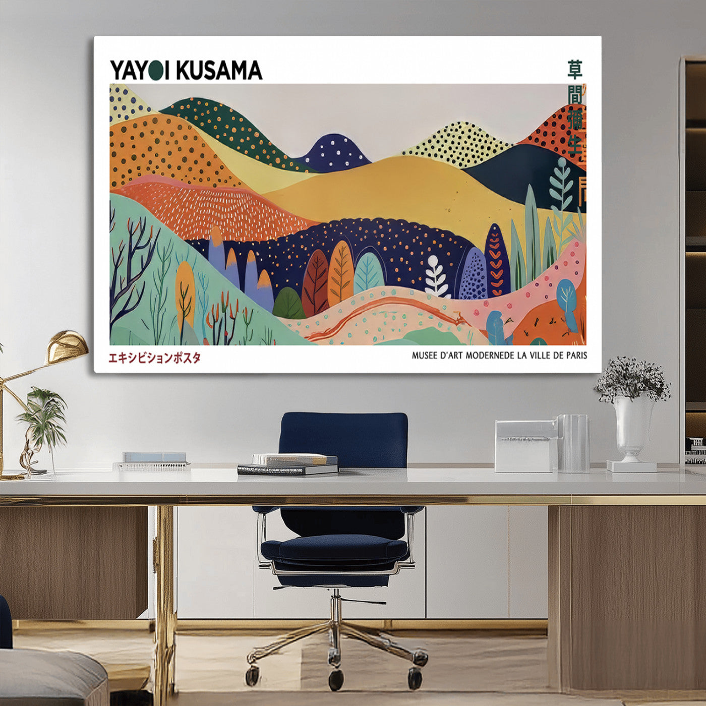 66936-MGV-CV-36X24-Kusama Wall Art – Vibrant Abstract Hills Canvas Print, Japanese Modern Landscape Poster for Living Room, Office, Studio or