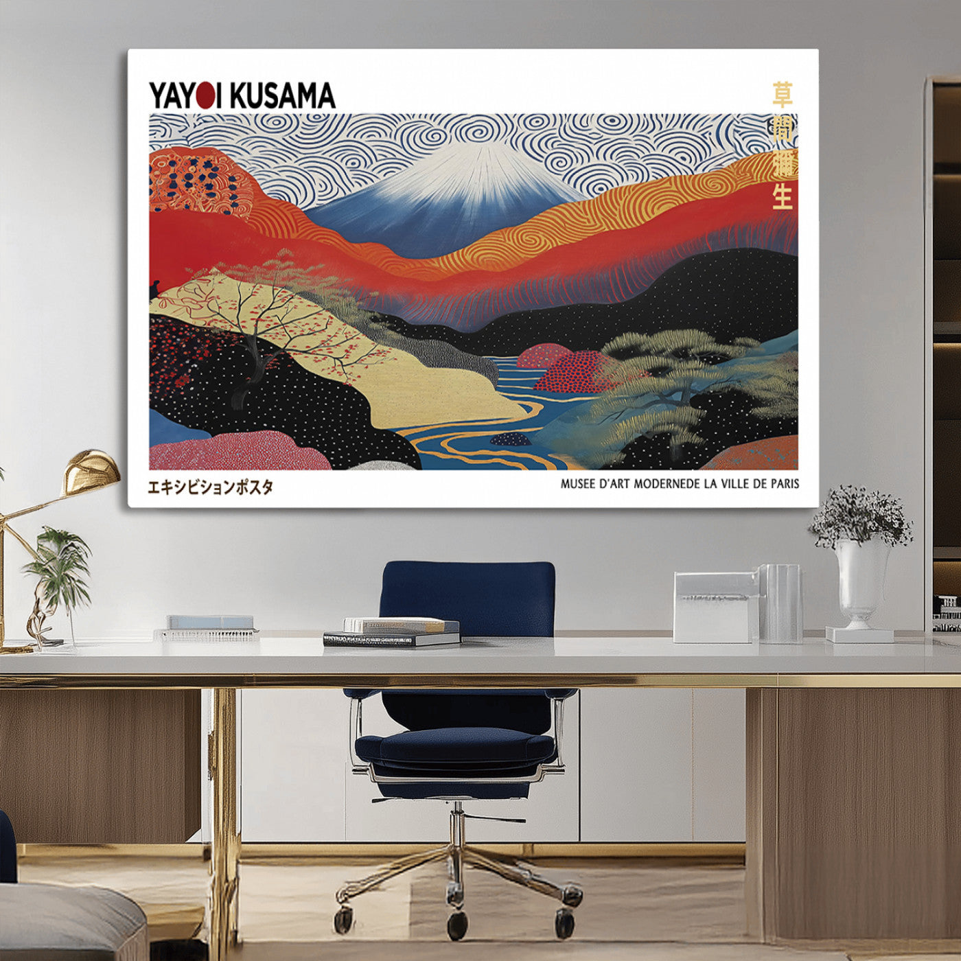 14839-MGV-CV-36X24-Yayoi Kusama Wall Art – Panoramic Mountain & River Canvas Print, Modern Abstract Japanese Landscape Decor for Living Room or