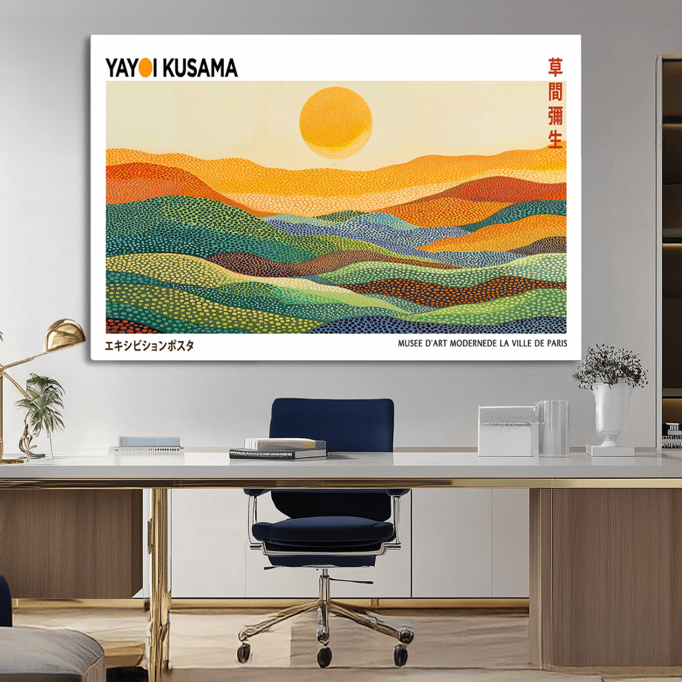 35117-MGV-CV-36X24-Yayoi Kusama Wall Art – Panoramic Sun and Colorful Hills Canvas Print, Abstract Landscape Modern Decor for Living Room, Office or