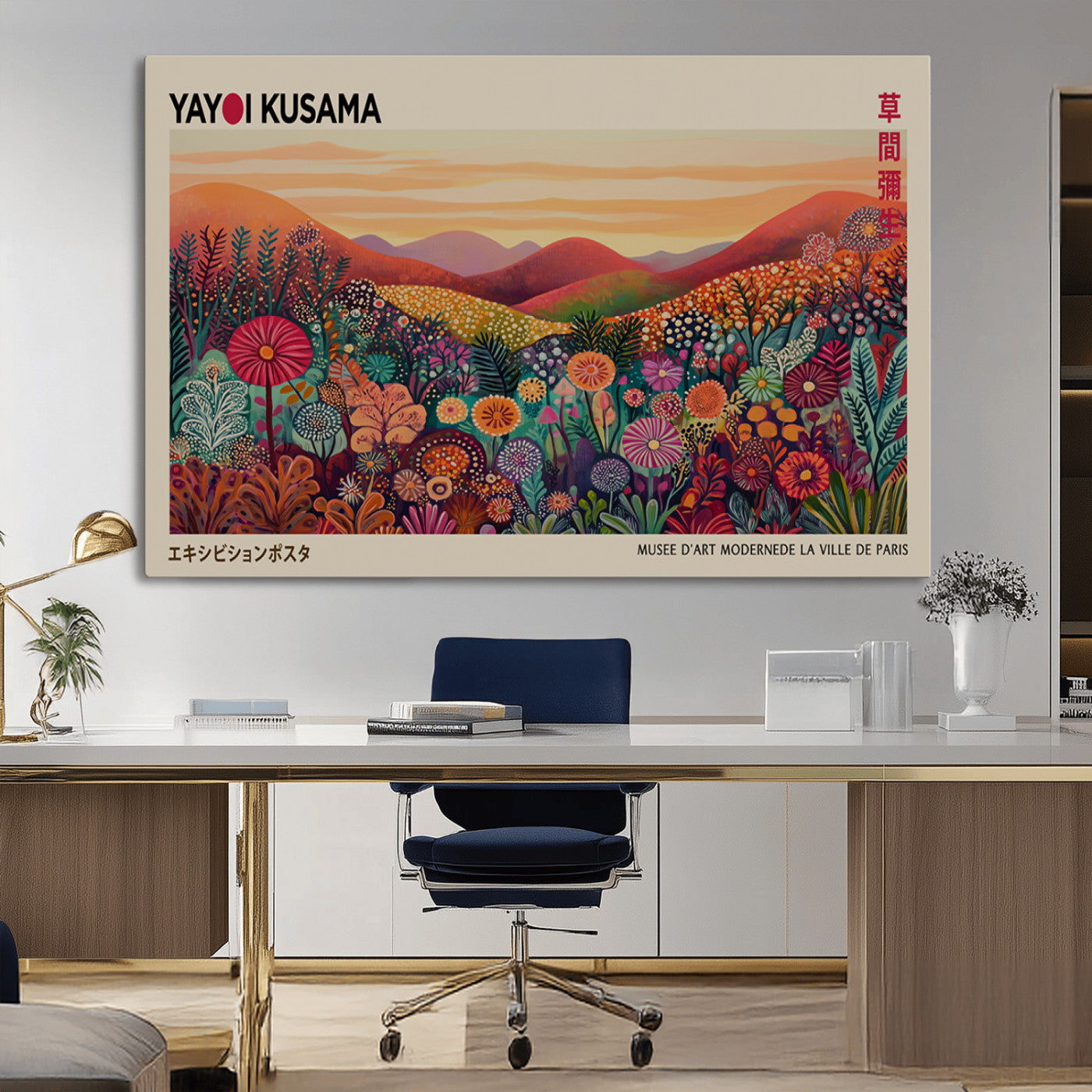 66096-MGV-CV-36X24-Yayoi Kusama Wall Art – Sunset Floral Landscape Canvas Print, Vibrant Flower Garden Panorama for Living Room, Bedroom or Office