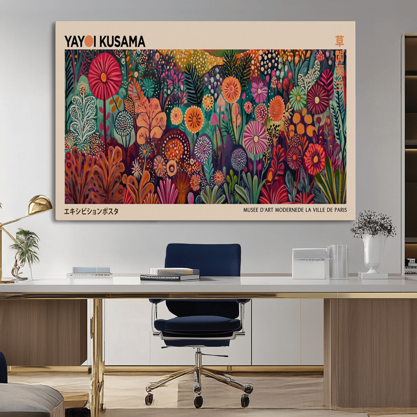 51280-MGV-CV-36X24-Abstract Yayoi Kusama Wall Art Canvas Print, Framed Japanese Wabi Sabi Art Picture Print, Yayoi Kusama Perfect Abstract Modern