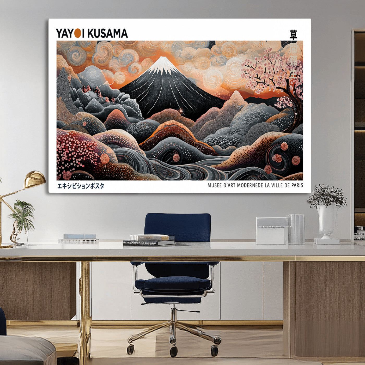 63125329-MGV-CV-36X24-Japanese Mt Fuji Wall Art – Surreal Ukiyo e Style Cherry Blossom Poster, Swirling Cloud Landscape Print, Modern Oriental Asian
