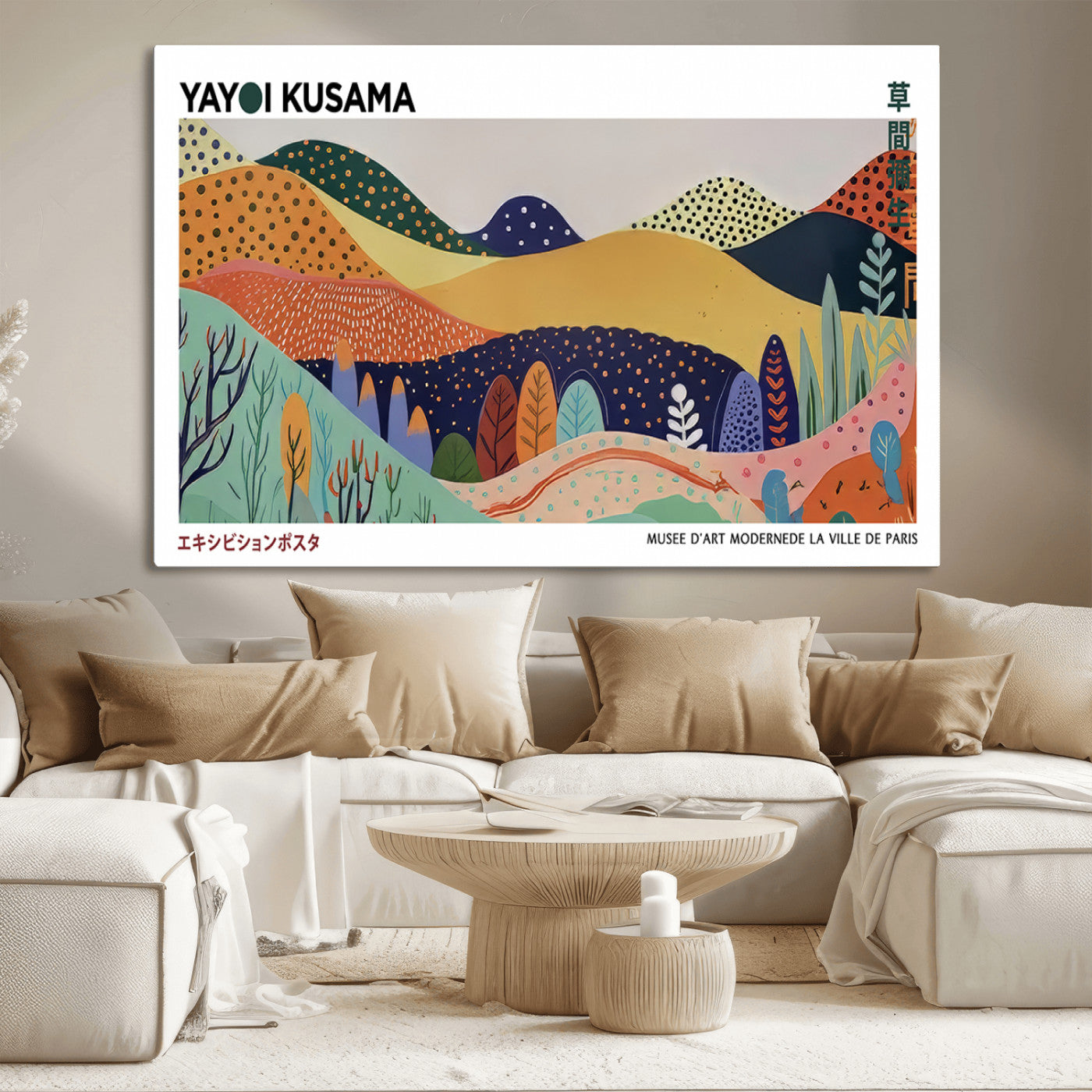 66936-MGV-CV-36X24-Kusama Wall Art – Vibrant Abstract Hills Canvas Print, Japanese Modern Landscape Poster for Living Room, Office, Studio or