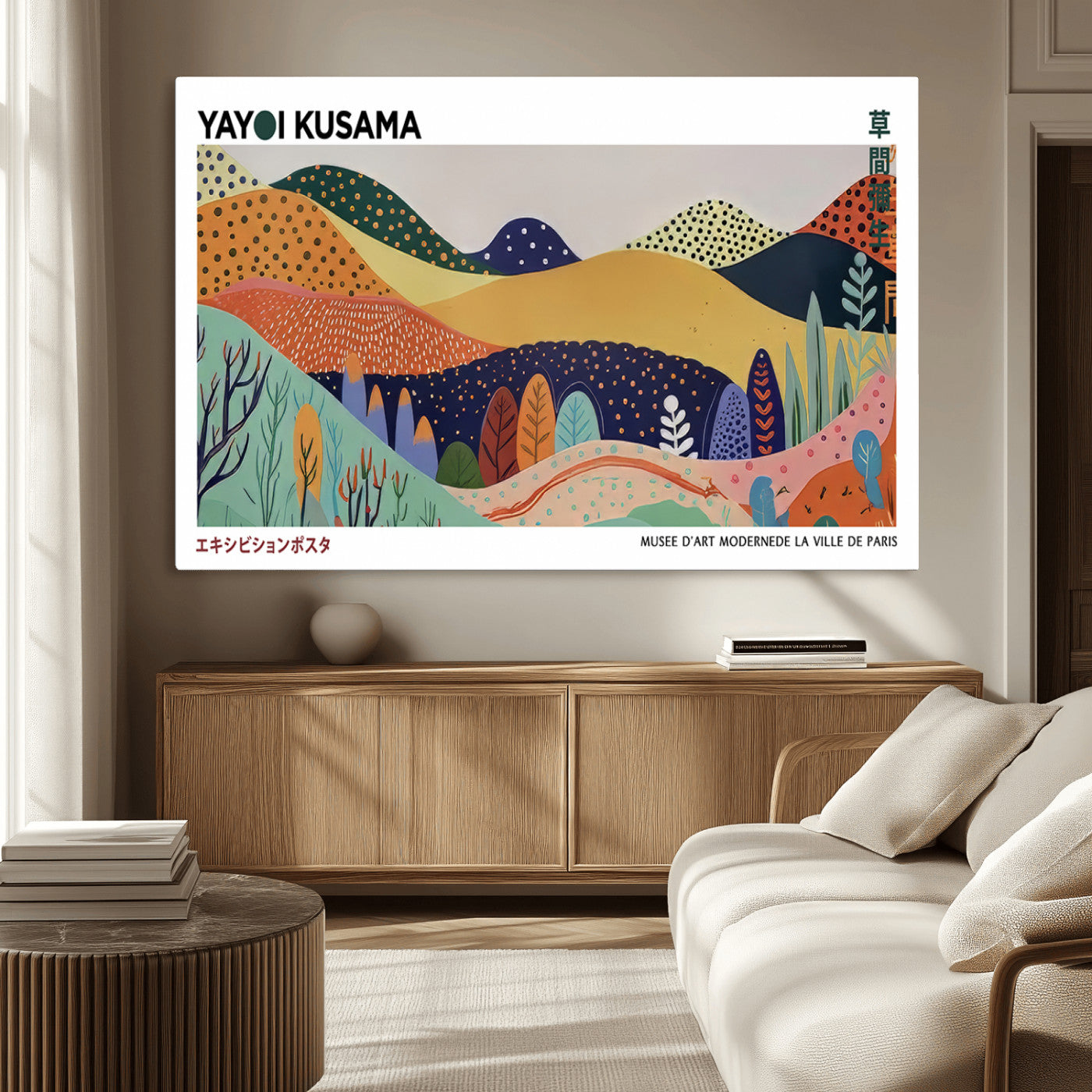 66936-MGV-CV-36X24-Kusama Wall Art – Vibrant Abstract Hills Canvas Print, Japanese Modern Landscape Poster for Living Room, Office, Studio or