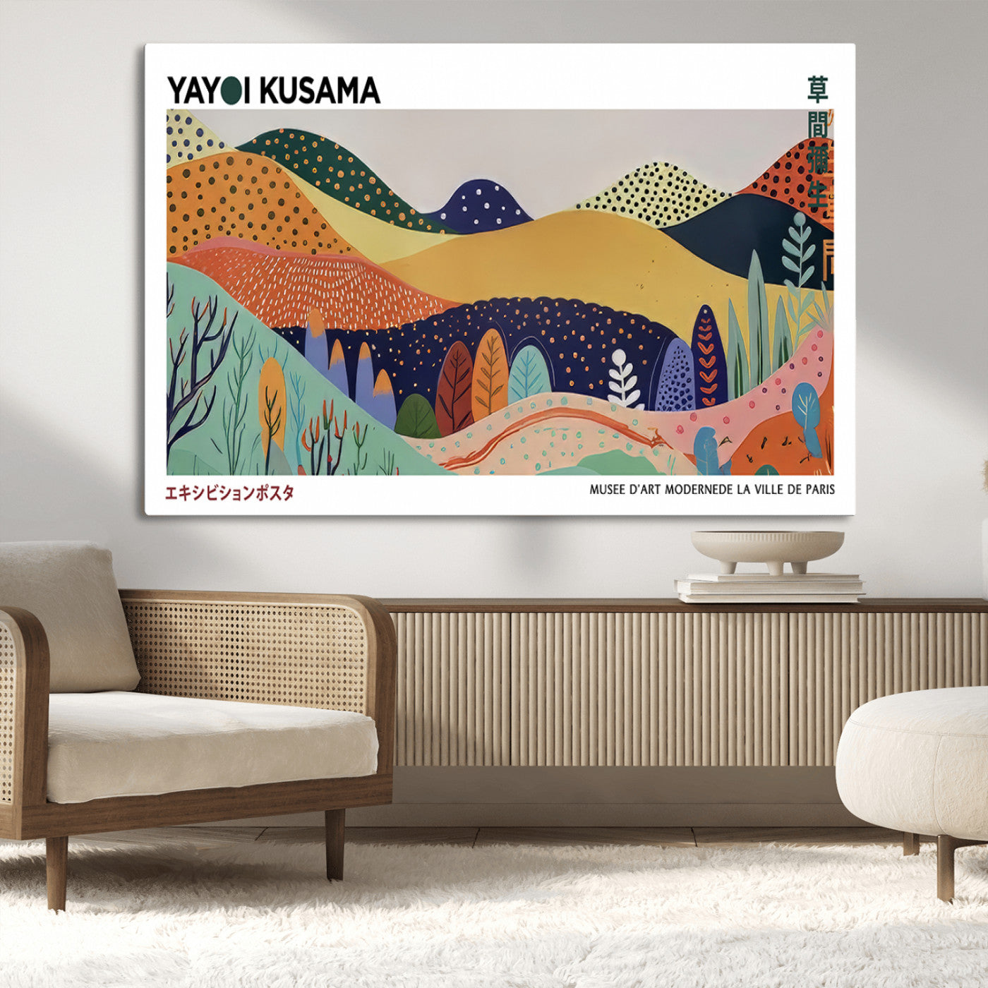 66936-MGV-CV-36X24-Kusama Wall Art – Vibrant Abstract Hills Canvas Print, Japanese Modern Landscape Poster for Living Room, Office, Studio or