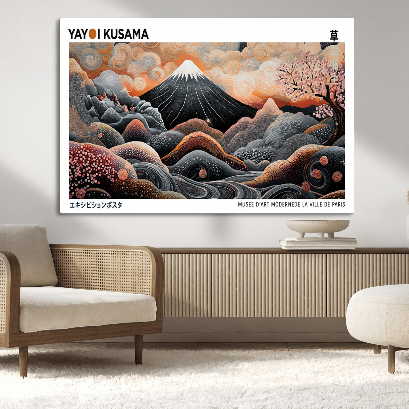 63125329-MGV-CV-36X24-Japanese Mt Fuji Wall Art – Surreal Ukiyo e Style Cherry Blossom Poster, Swirling Cloud Landscape Print, Modern Oriental Asian