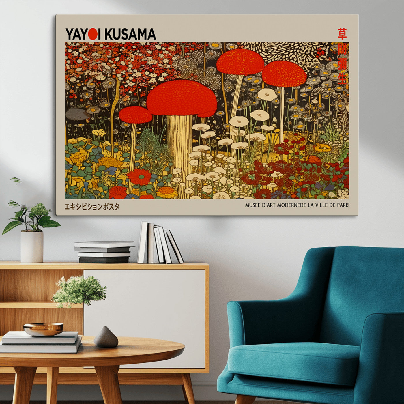 38013-MGV-CV-36X24-Yayoi Kusama Inspired Mushroom Garden Wall Art – Whimsical Botanical Canvas Print, Surreal Nature Poster, Fantasy Floral Artwork