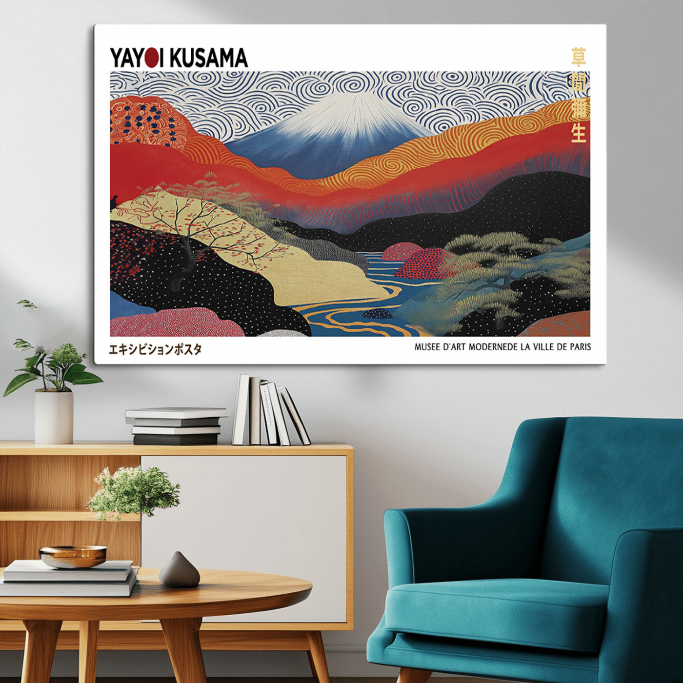 14839-MGV-CV-36X24-Yayoi Kusama Wall Art – Panoramic Mountain & River Canvas Print, Modern Abstract Japanese Landscape Decor for Living Room or
