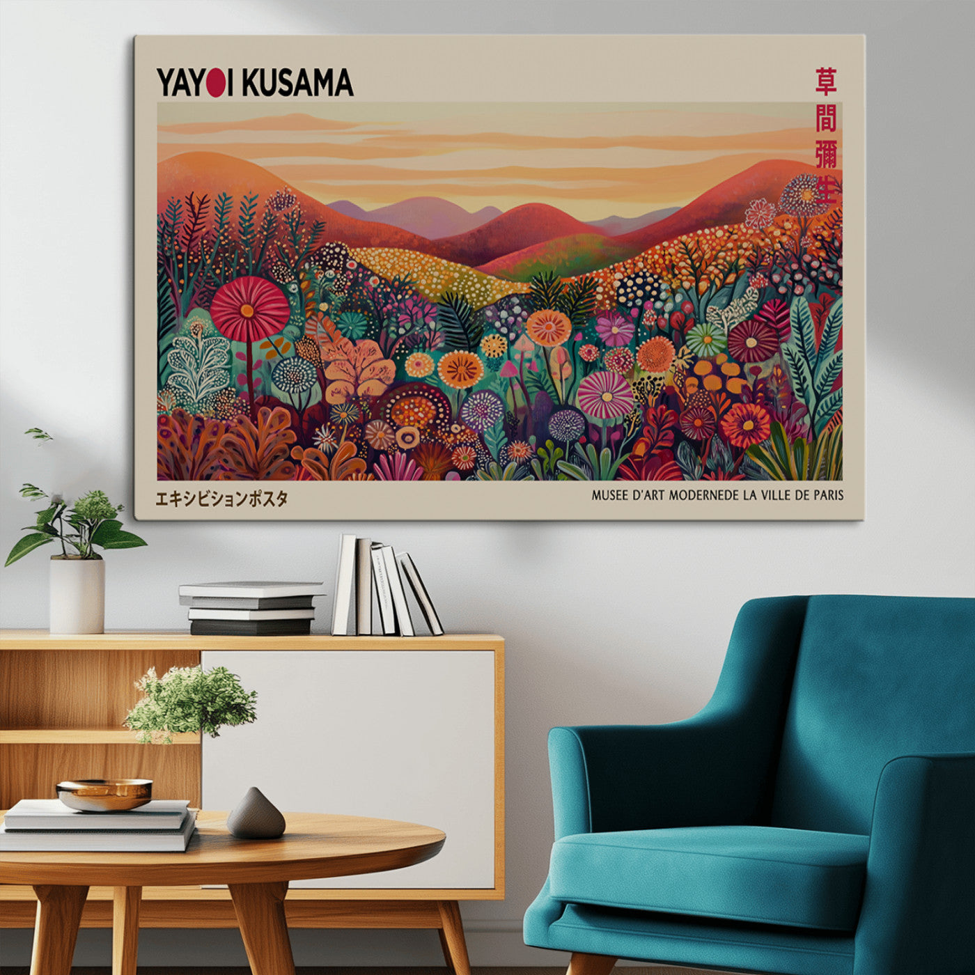 66096-MGV-CV-36X24-Yayoi Kusama Wall Art – Sunset Floral Landscape Canvas Print, Vibrant Flower Garden Panorama for Living Room, Bedroom or Office