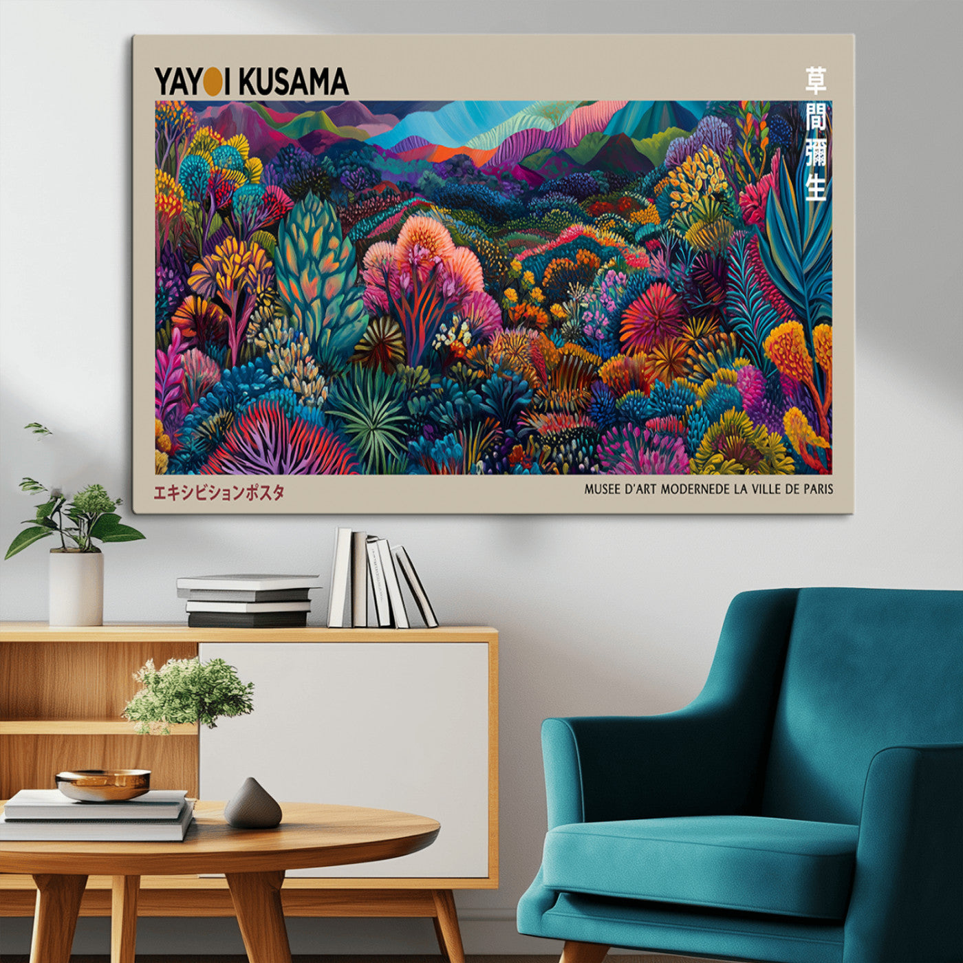 59772-MGV-CV-36X24-Yayoi Kusama Wall Art – Lush Multicolor Botanical Landscape Canvas Print, Abstract Garden Artwork for Modern Living Room, Bedroom