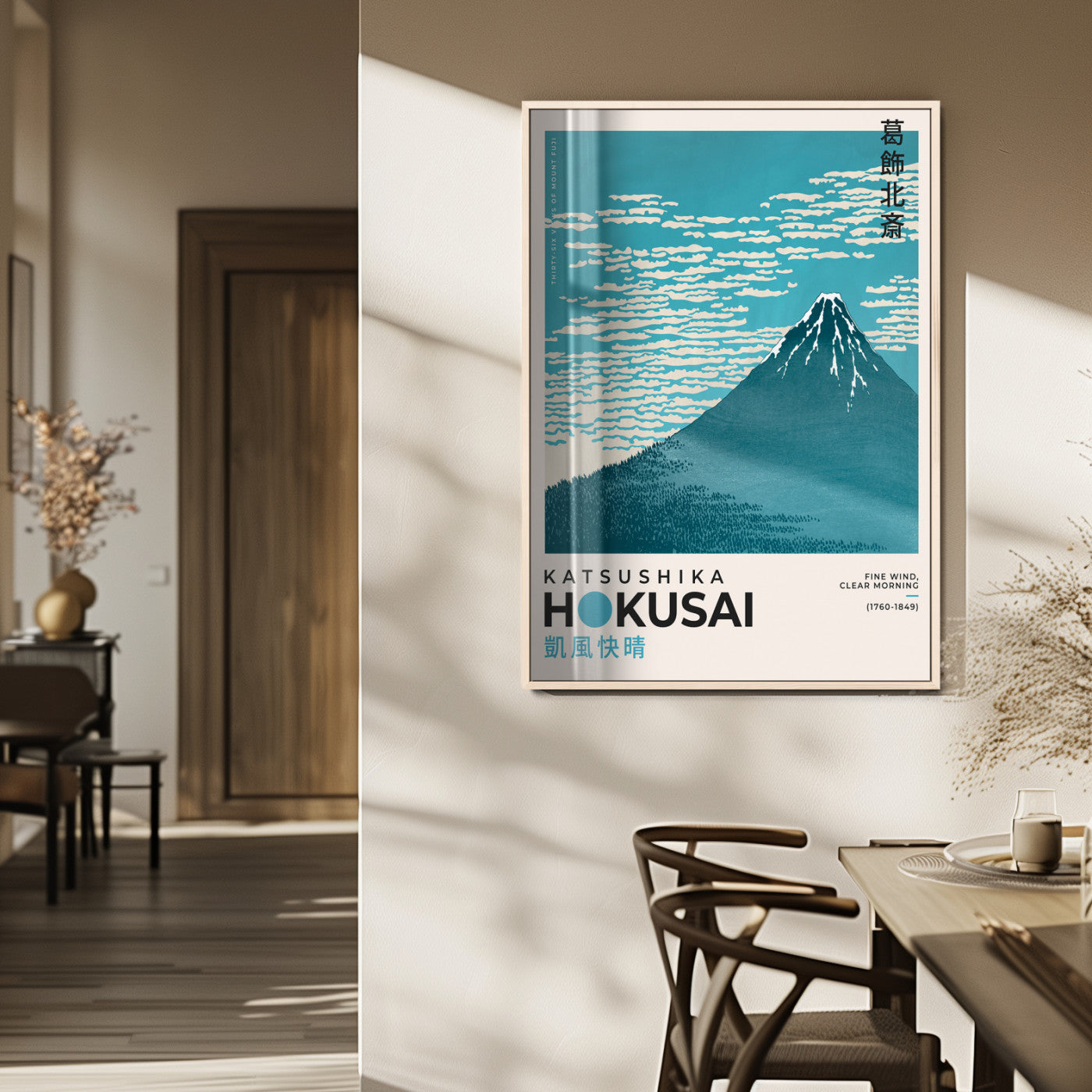 21454-MGV-FP-48X32-3P_Natural-Hokusai Mount Fuji Wall Art – Fine Wind Clear Morning Japanese Canvas Print, Classic Ukiyo e Mountain Decor for Home, Office or