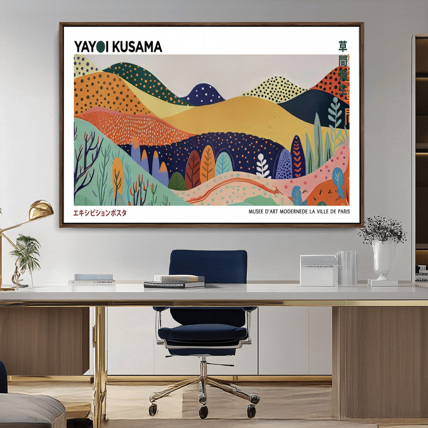 66936-MGV-CV-36X24-Kusama Wall Art – Vibrant Abstract Hills Canvas Print, Japanese Modern Landscape Poster for Living Room, Office, Studio or