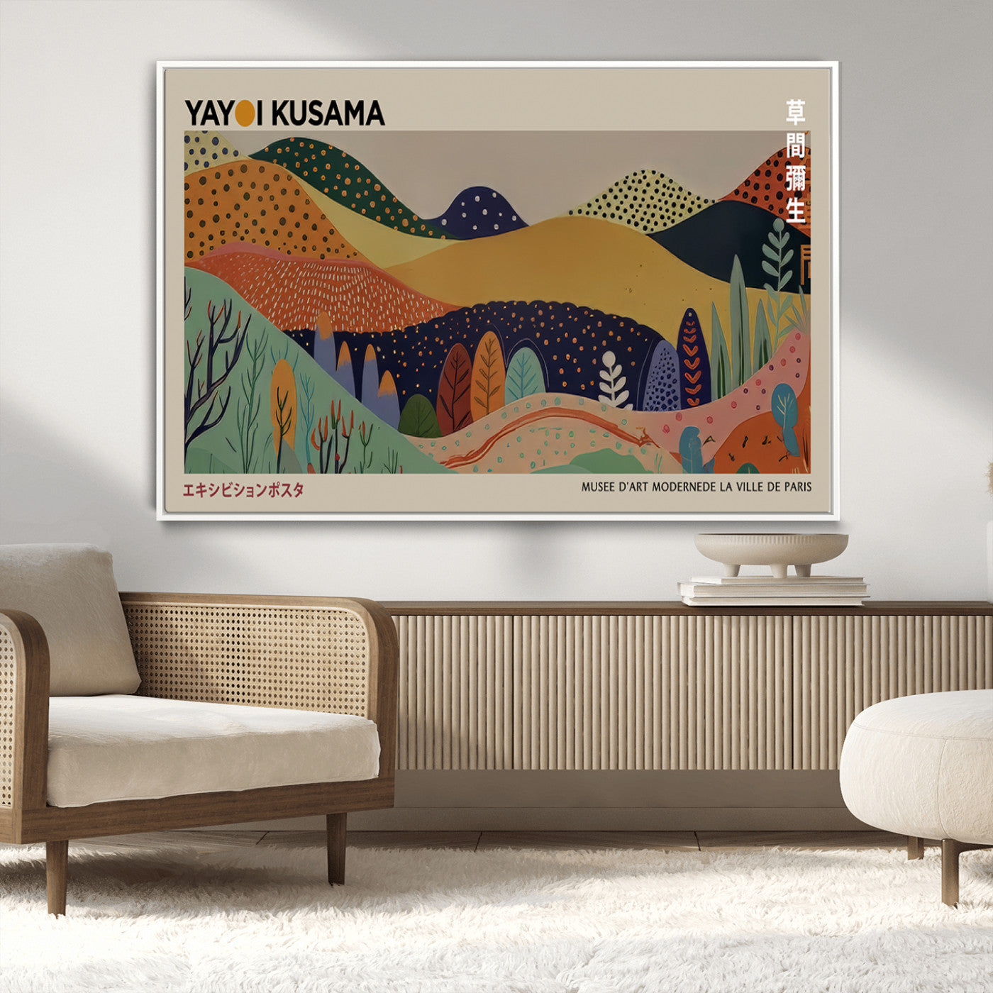 11242-MGV-CV-36X24-Kusama Wall Art – Abstract Colorful Hills Canvas Print, Modern Japanese Inspired Landscape Poster for Living Room, Office or