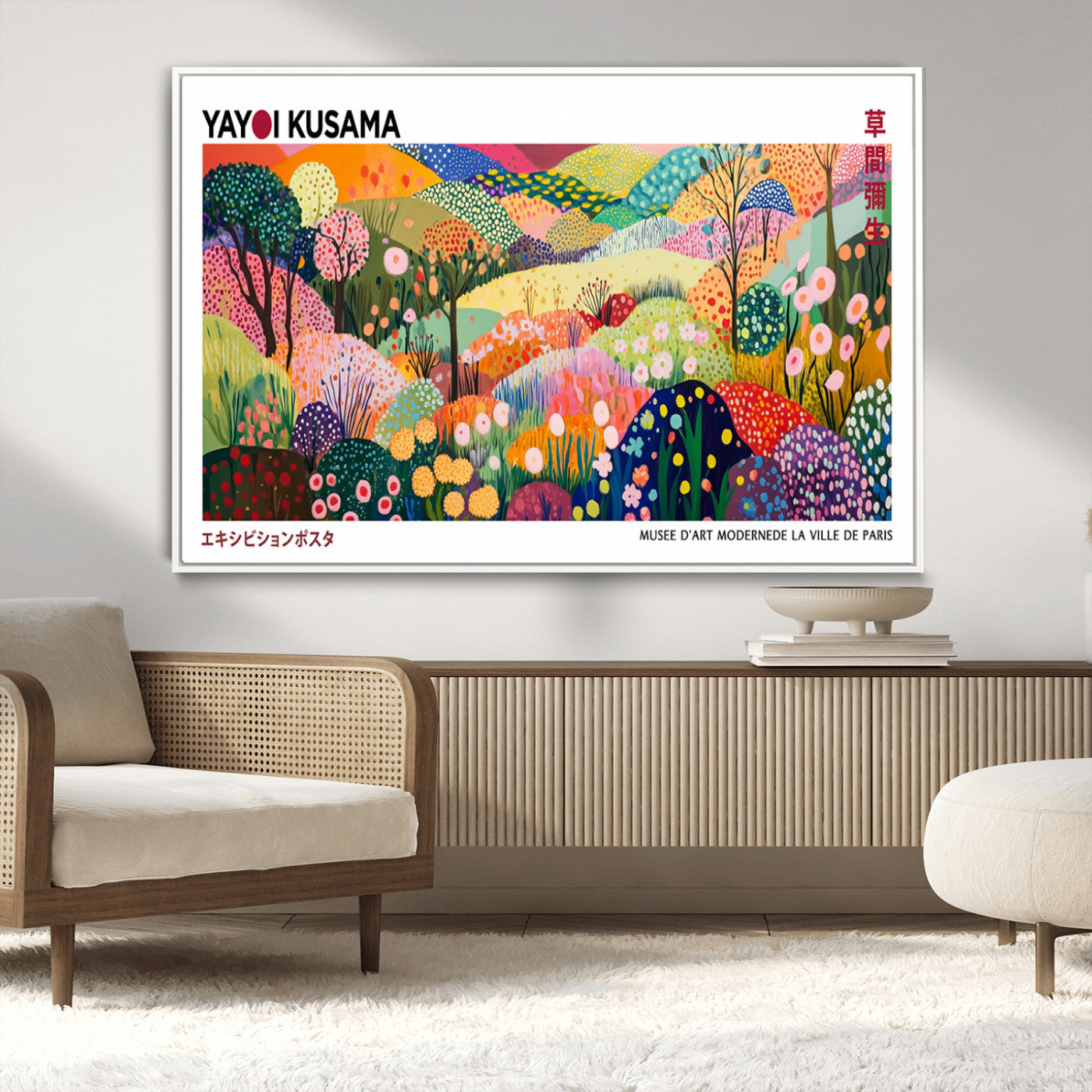 41516-MGV-CV-36X24-Yayoi Kusama Wall Art – Colorful Garden Landscape Canvas Print, Vibrant Hills and Trees Artwork for Living Room, Bedroom or Office