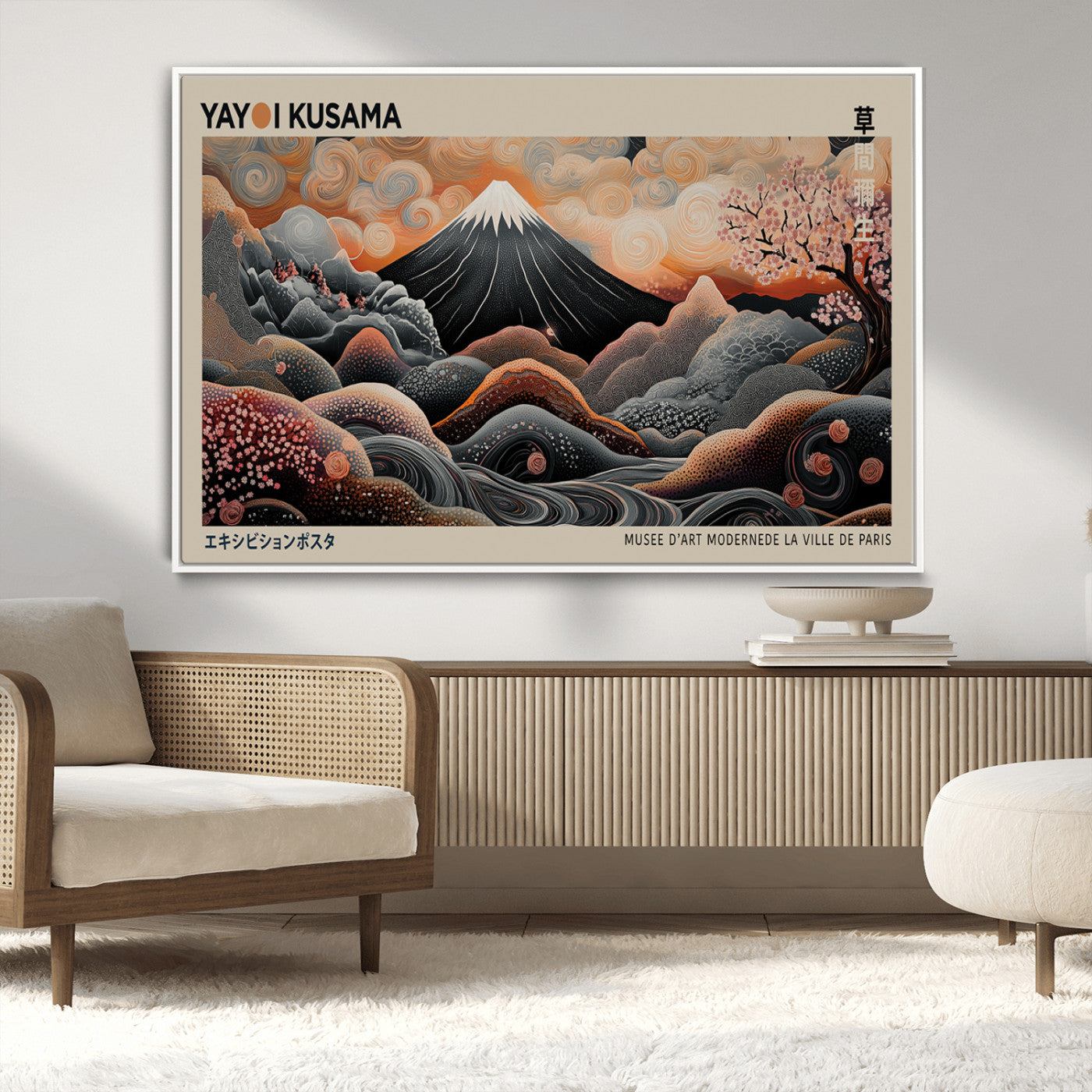 55739266-MGV-CV-36X24-Japanese Wall Art Print – Abstract Yayoi Kusama Inspired Dotted Landscape Poster, Surreal Oriental Mountain and Cherry Blossom