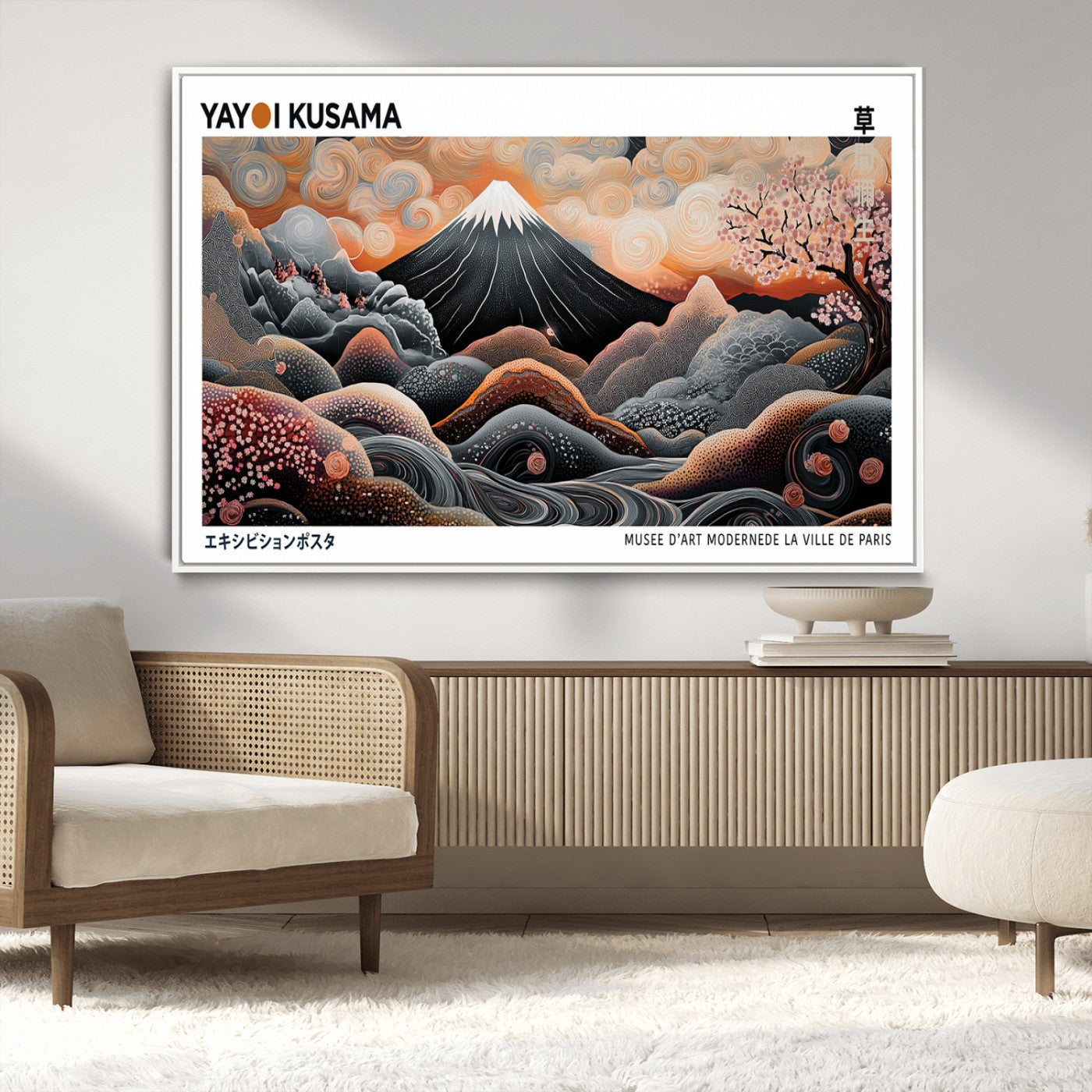 63125329-MGV-CV-36X24-Japanese Mt Fuji Wall Art – Surreal Ukiyo e Style Cherry Blossom Poster, Swirling Cloud Landscape Print, Modern Oriental Asian