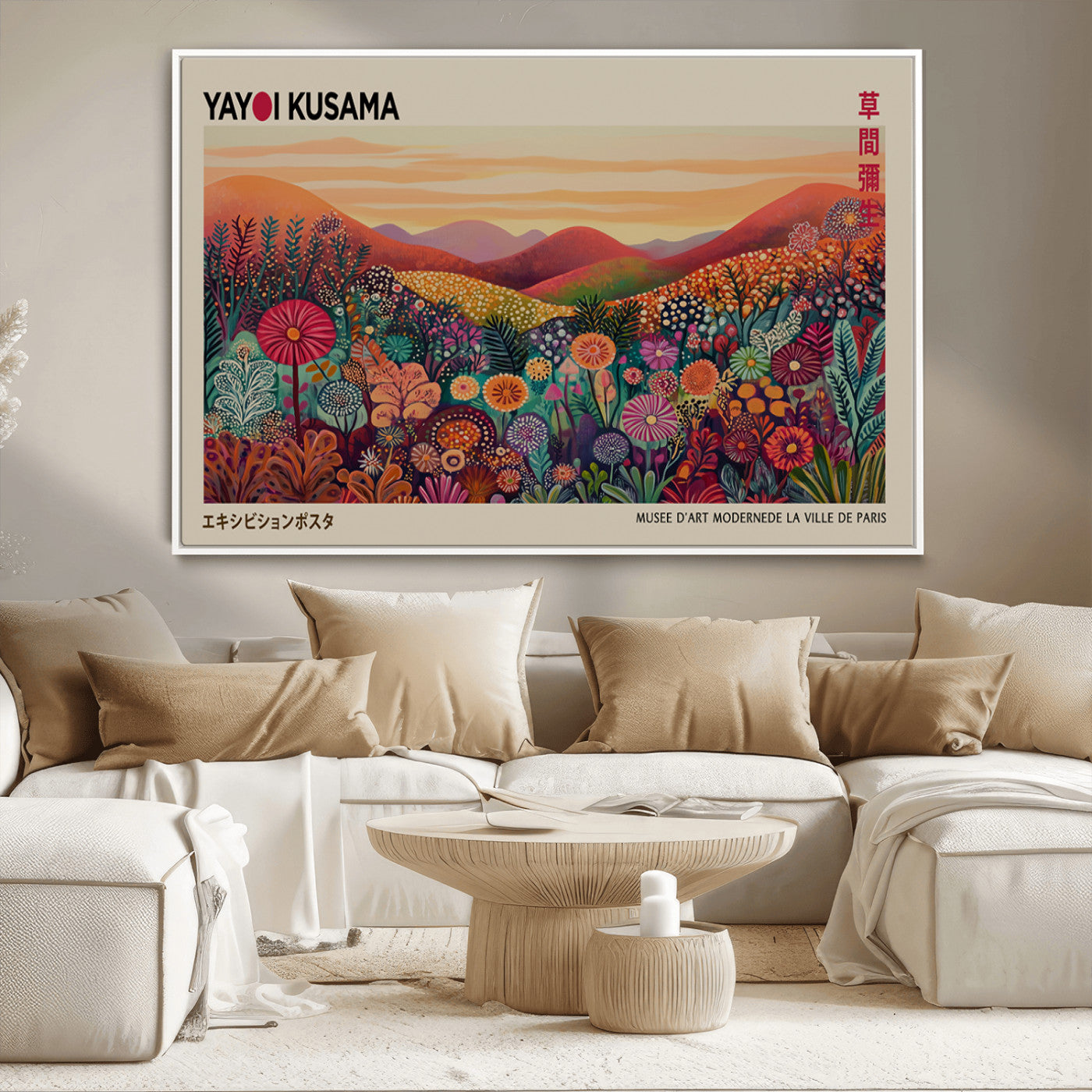 66096-MGV-CV-36X24-Yayoi Kusama Wall Art – Sunset Floral Landscape Canvas Print, Vibrant Flower Garden Panorama for Living Room, Bedroom or Office