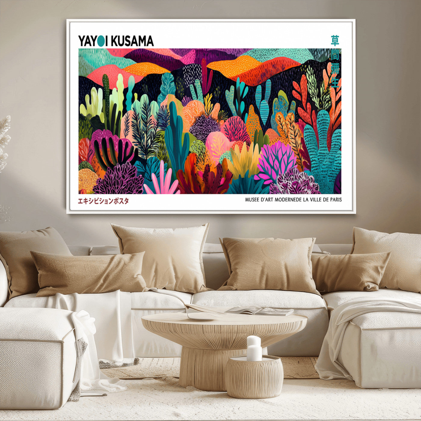 13803-MGV-CV-36X24-Yayoi Kusama Wall Art – Vibrant Botanical Abstract Canvas Print, Bold Multicolor Nature Landscape for Modern Living Room, Bedroom