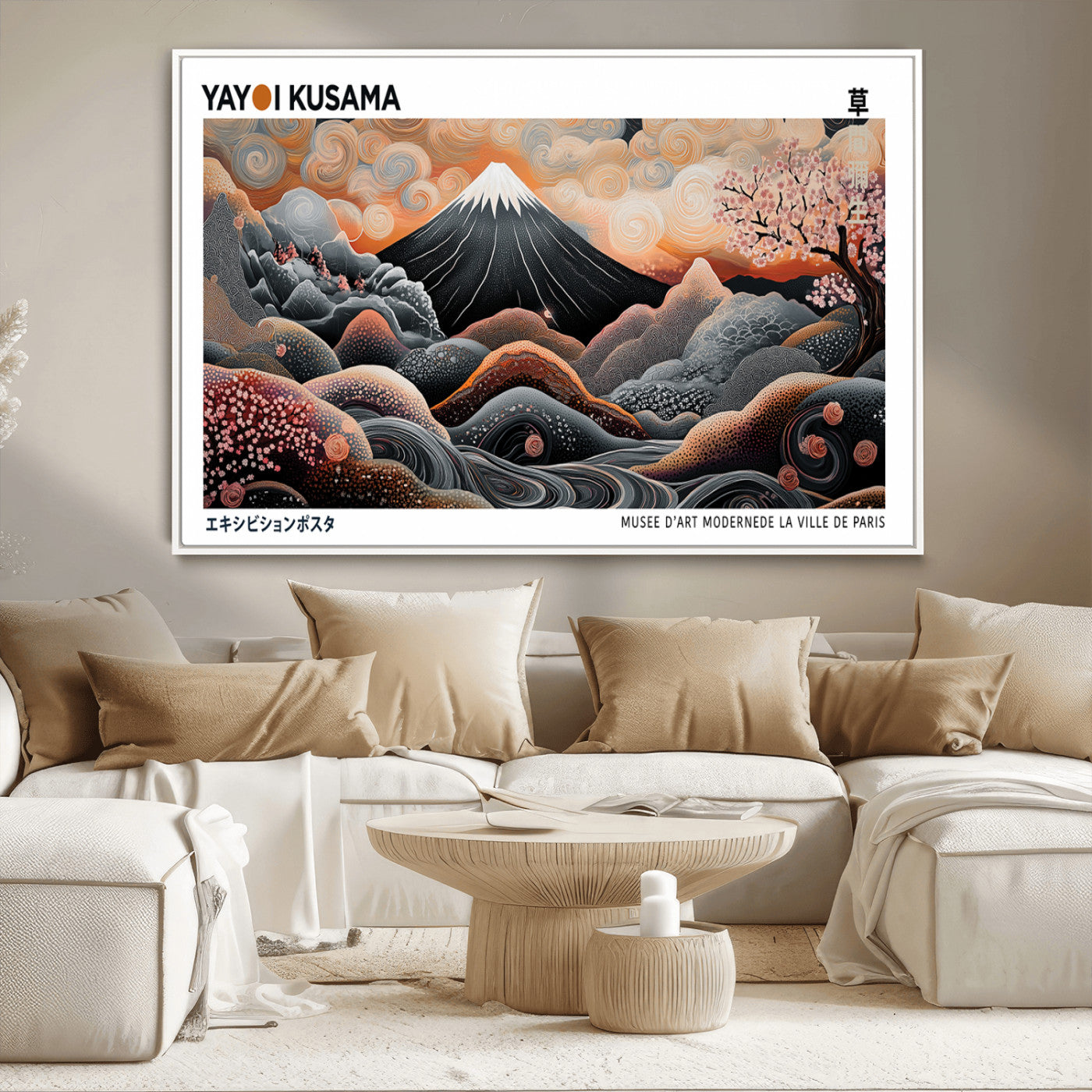 63125329-MGV-CV-36X24-Japanese Mt Fuji Wall Art – Surreal Ukiyo e Style Cherry Blossom Poster, Swirling Cloud Landscape Print, Modern Oriental Asian
