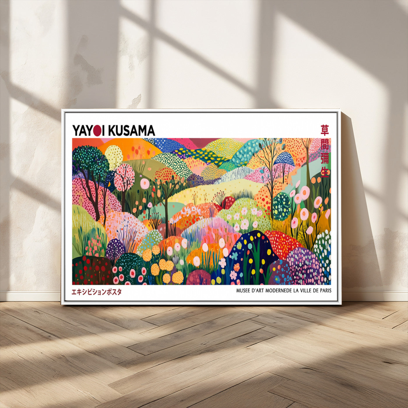 75201-MGV-CV-36X24-Yayoi Kusama Floral Wall Art – Vibrant Abstract Landscape Canvas Print, Modern Pop Art Poster for Living Room, Bedroom, or Gallery
