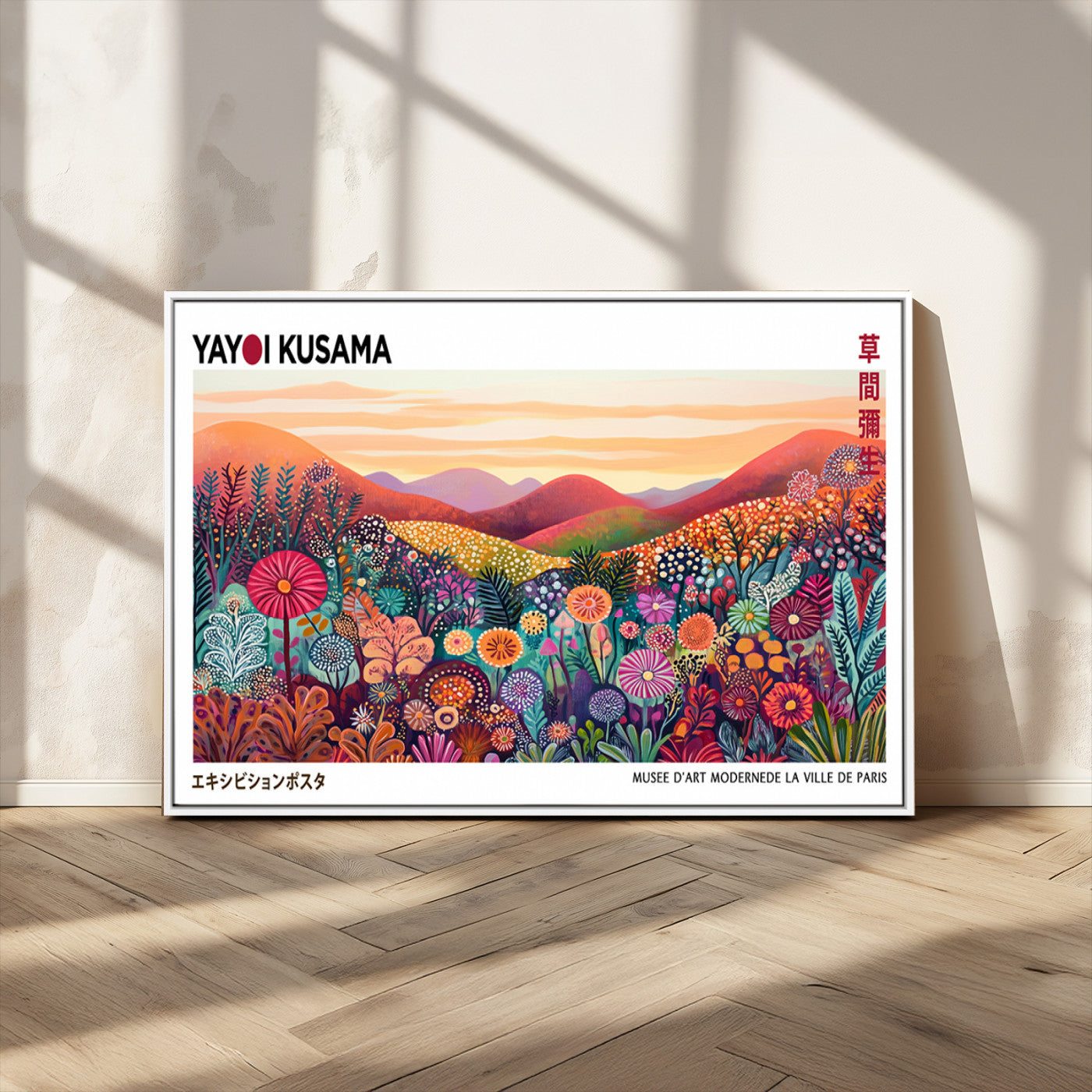 98547-MGV-CV-36X24-Yayoi Kusama Wall Art – Colorful Flower Field Landscape Canvas Print, Vibrant Garden Panorama Decor for Living Room, Bedroom or
