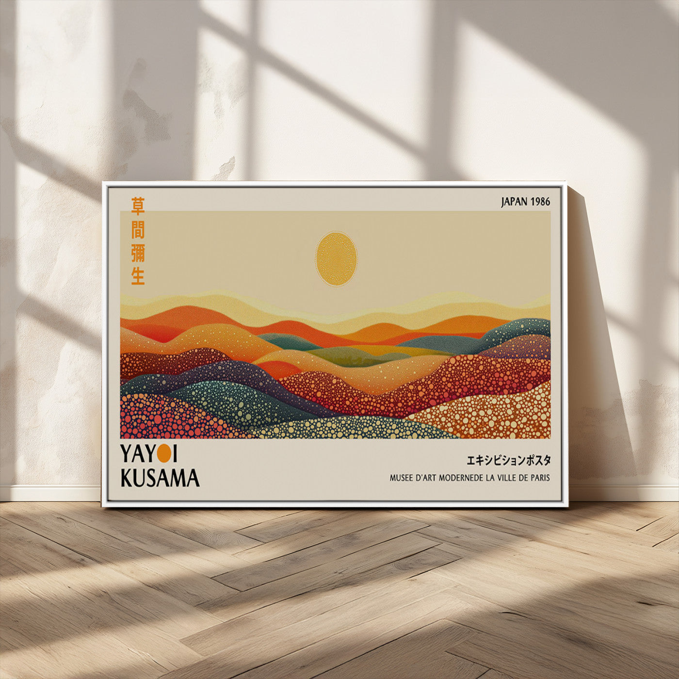 88180-MGV-CV-36X24-Yayoi Kusama Landscape Wall Art – Abstract Dotted Mountain Canvas Print, Retro Sun Poster for Modern Living Room, Office or