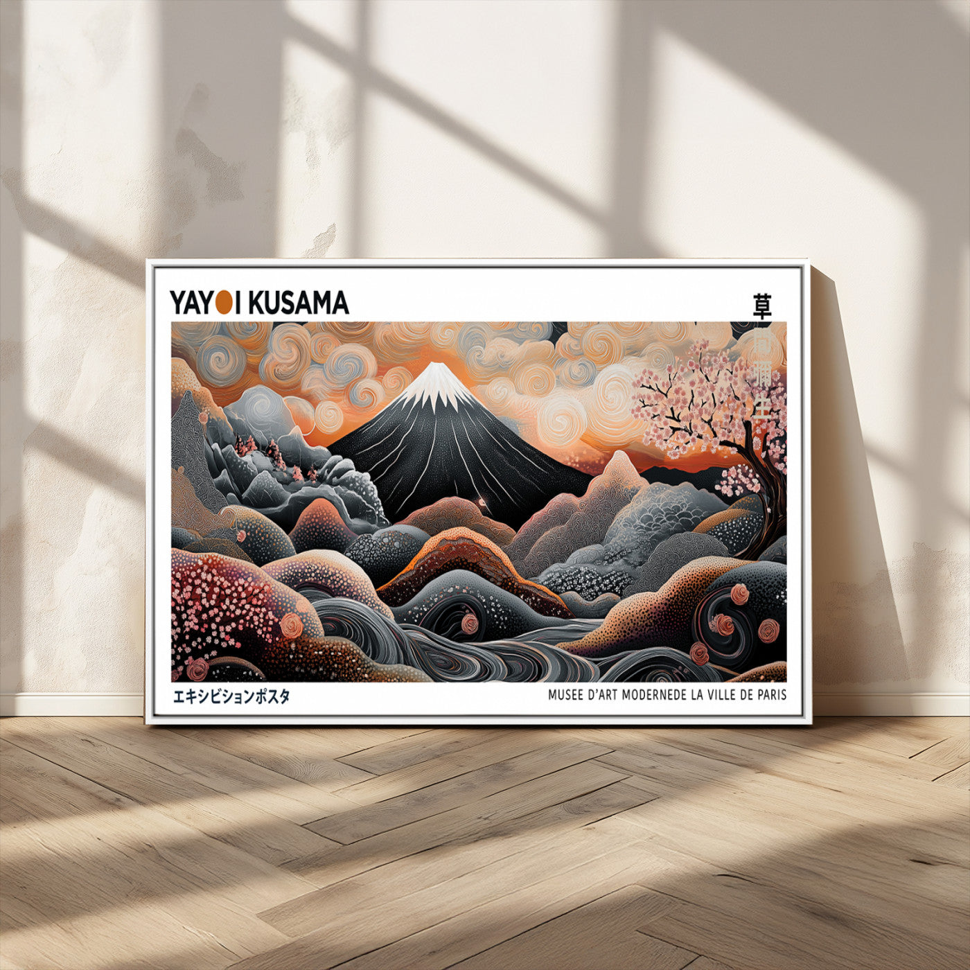 63125329-MGV-CV-36X24-Japanese Mt Fuji Wall Art – Surreal Ukiyo e Style Cherry Blossom Poster, Swirling Cloud Landscape Print, Modern Oriental Asian