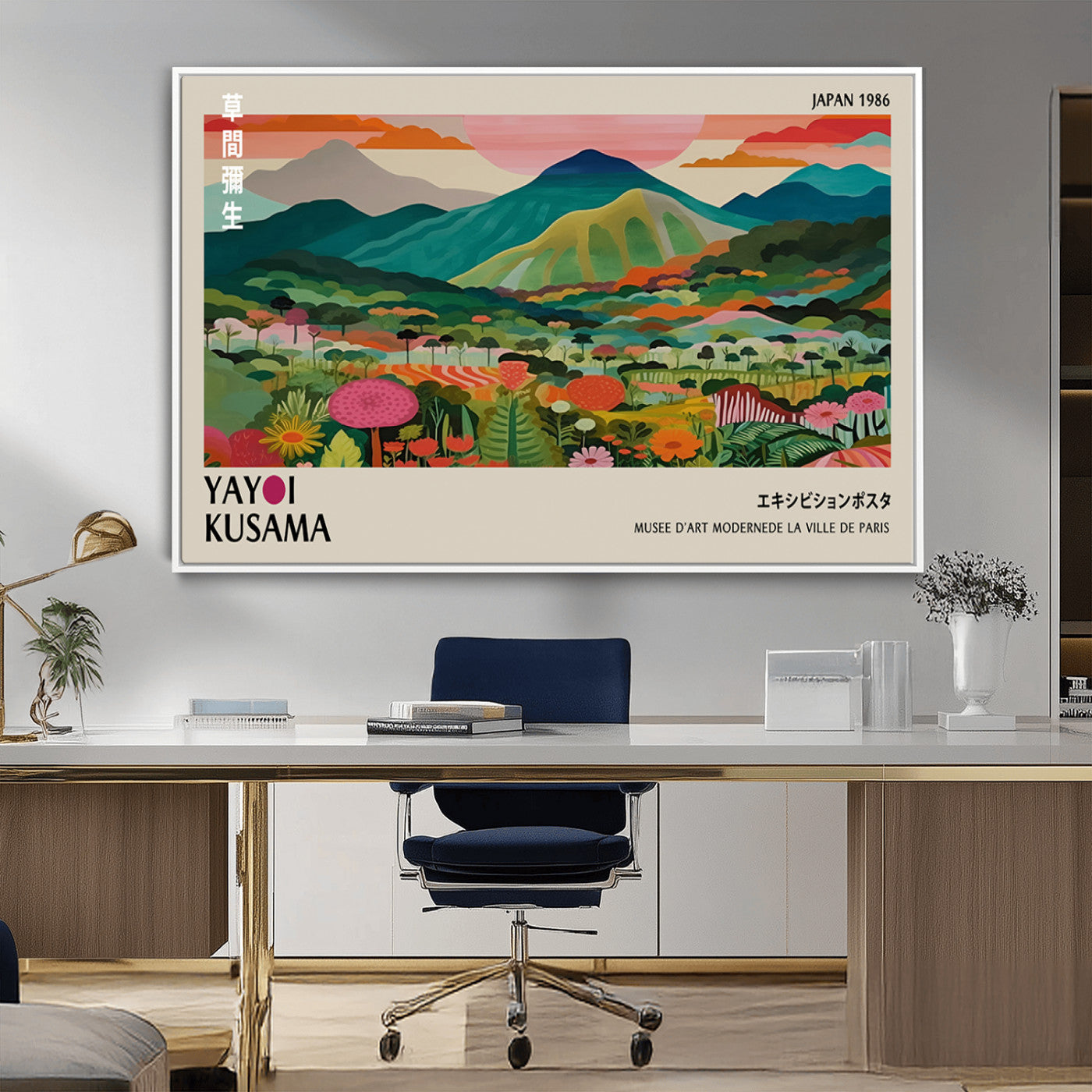 54215-MGV-CV-36X24-Yayoi Kusama Wall Art – Panoramic Japanese Landscape Canvas Print, Modern Abstract Nature Decor for Office, Bedroom or Living Room