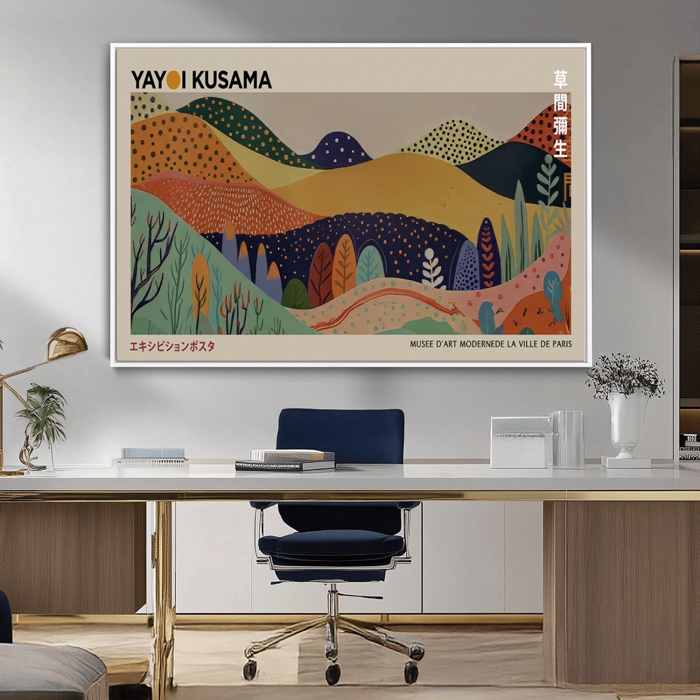 11242-MGV-CV-36X24-Kusama Wall Art – Abstract Colorful Hills Canvas Print, Modern Japanese Inspired Landscape Poster for Living Room, Office or