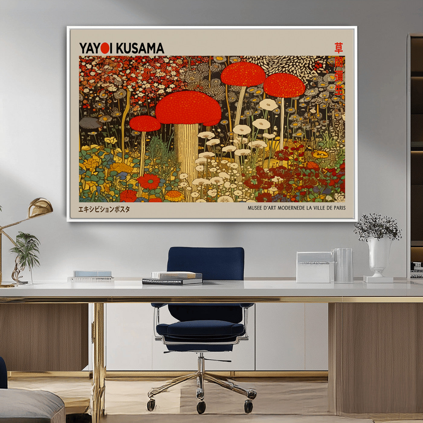 38013-MGV-CV-36X24-Yayoi Kusama Inspired Mushroom Garden Wall Art – Whimsical Botanical Canvas Print, Surreal Nature Poster, Fantasy Floral Artwork