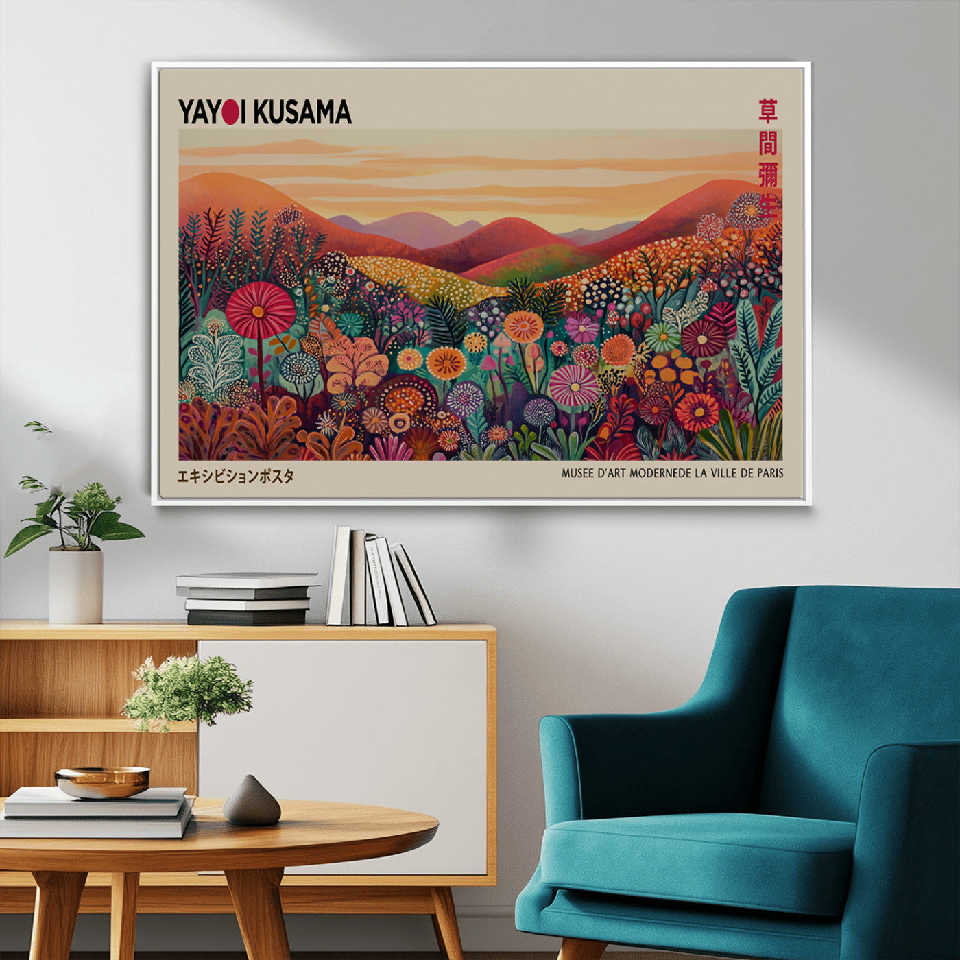 66096-MGV-CV-36X24-Yayoi Kusama Wall Art – Sunset Floral Landscape Canvas Print, Vibrant Flower Garden Panorama for Living Room, Bedroom or Office