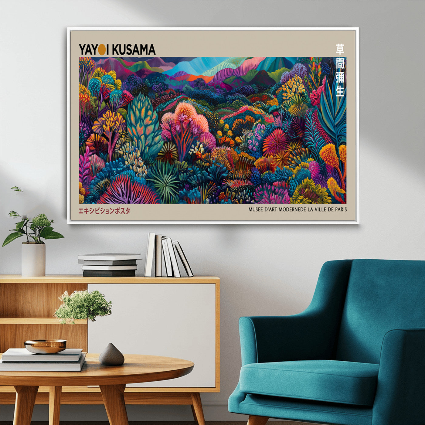 59772-MGV-FC-36X24_White-Yayoi Kusama Wall Art – Lush Multicolor Botanical Landscape Canvas Print, Abstract Garden Artwork for Modern Living Room, Bedroom