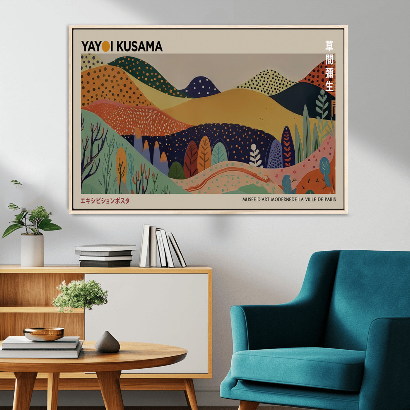 11242-MGV-CV-36X24-Kusama Wall Art – Abstract Colorful Hills Canvas Print, Modern Japanese Inspired Landscape Poster for Living Room, Office or
