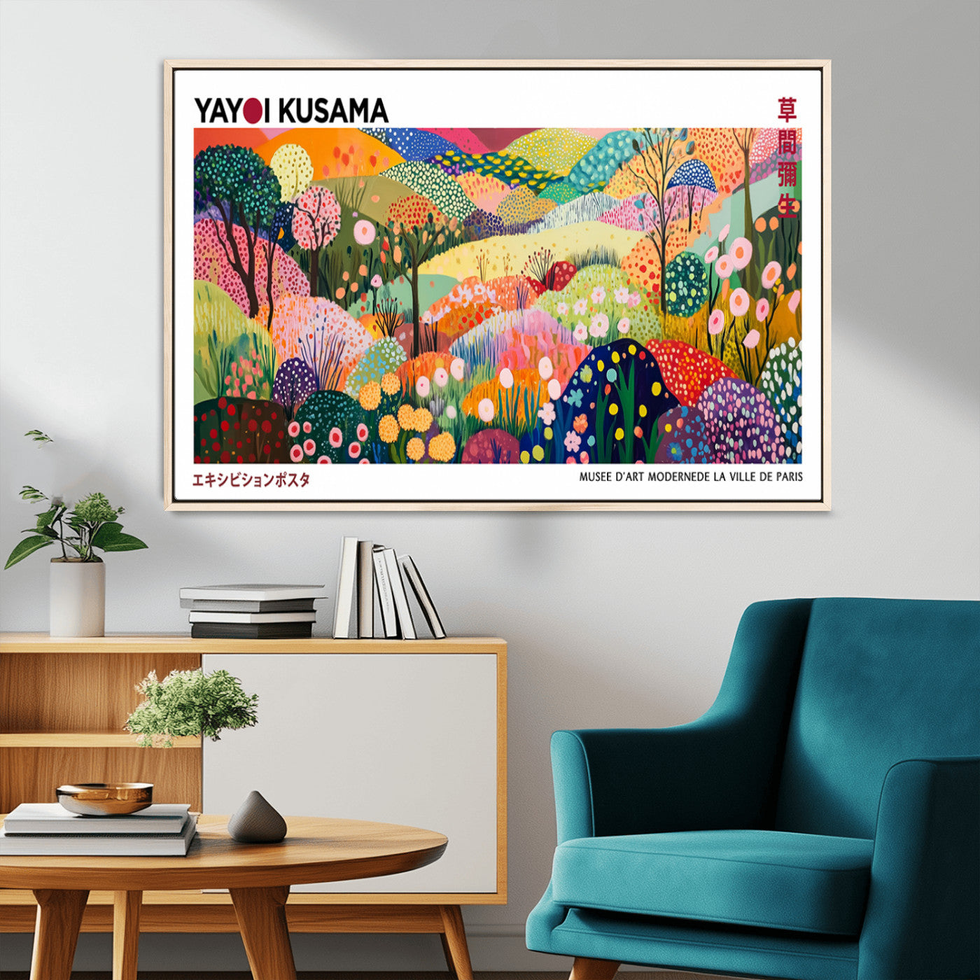 75201-MGV-CV-36X24-Yayoi Kusama Floral Wall Art – Vibrant Abstract Landscape Canvas Print, Modern Pop Art Poster for Living Room, Bedroom, or Gallery
