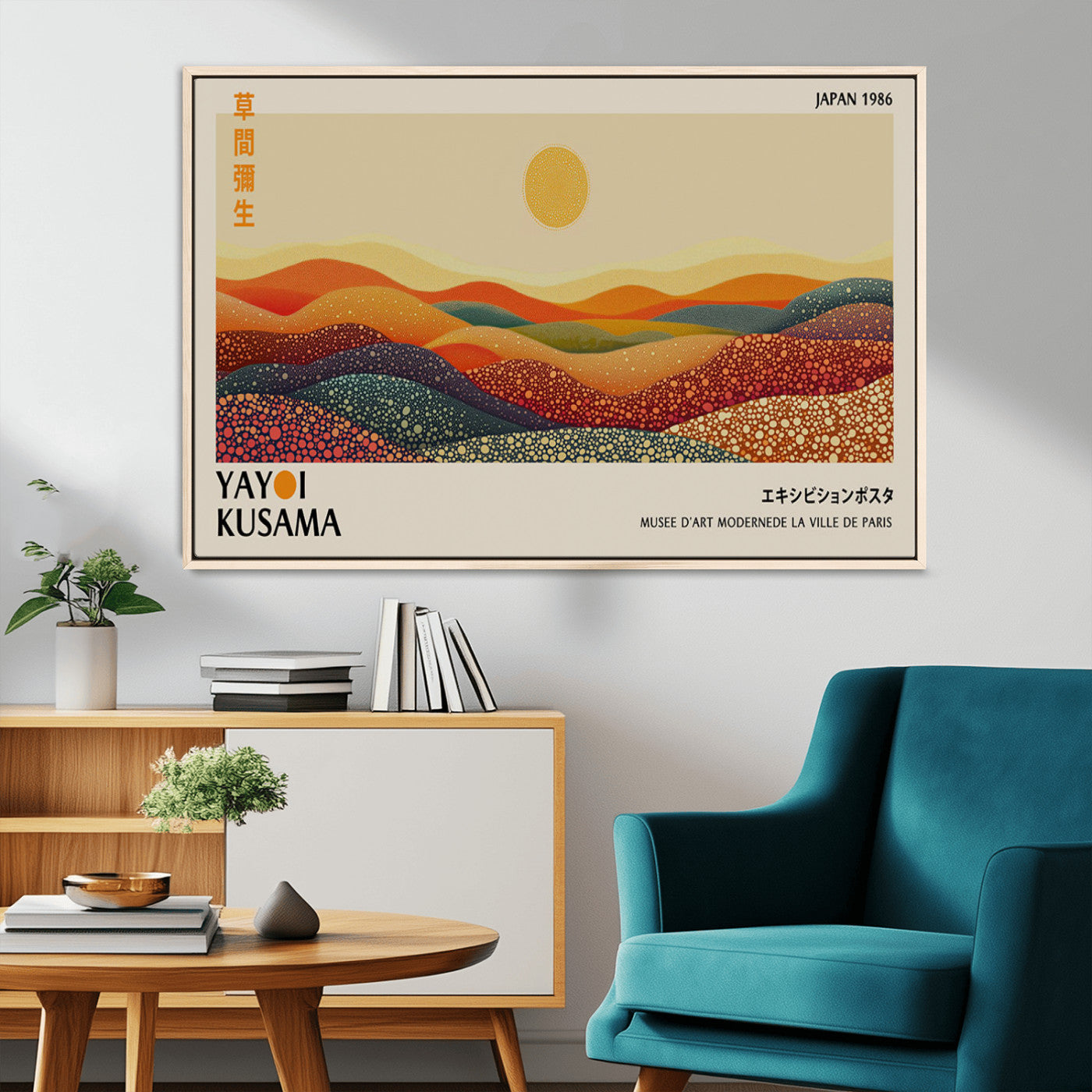 88180-MGV-FC-36X24_Natural-Yayoi Kusama Landscape Wall Art – Abstract Dotted Mountain Canvas Print, Retro Sun Poster for Modern Living Room, Office or