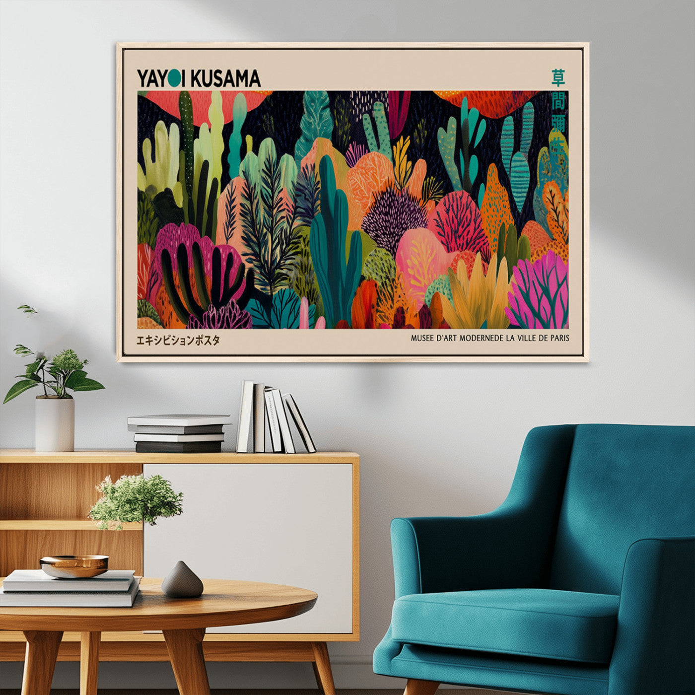 45711-MGV-FC-36X24_Natural-Yayoi Kusama Wall Art Canvas Print, Framed Abstract Yayoi Kusama Art Picture Print, Japanese Wabi Sabi Perfect Modern Abstract