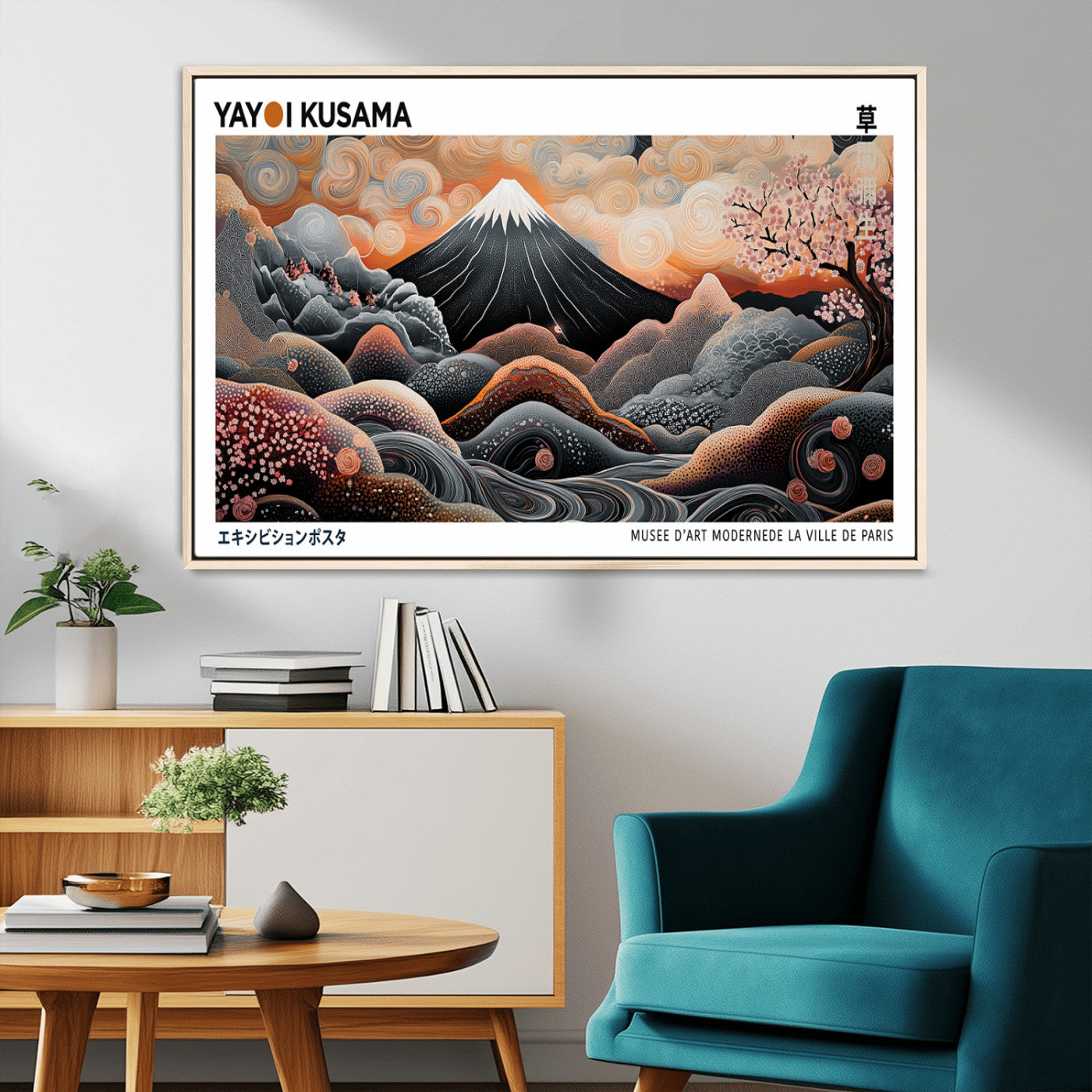 63125329-MGV-CV-36X24-Japanese Mt Fuji Wall Art – Surreal Ukiyo e Style Cherry Blossom Poster, Swirling Cloud Landscape Print, Modern Oriental Asian