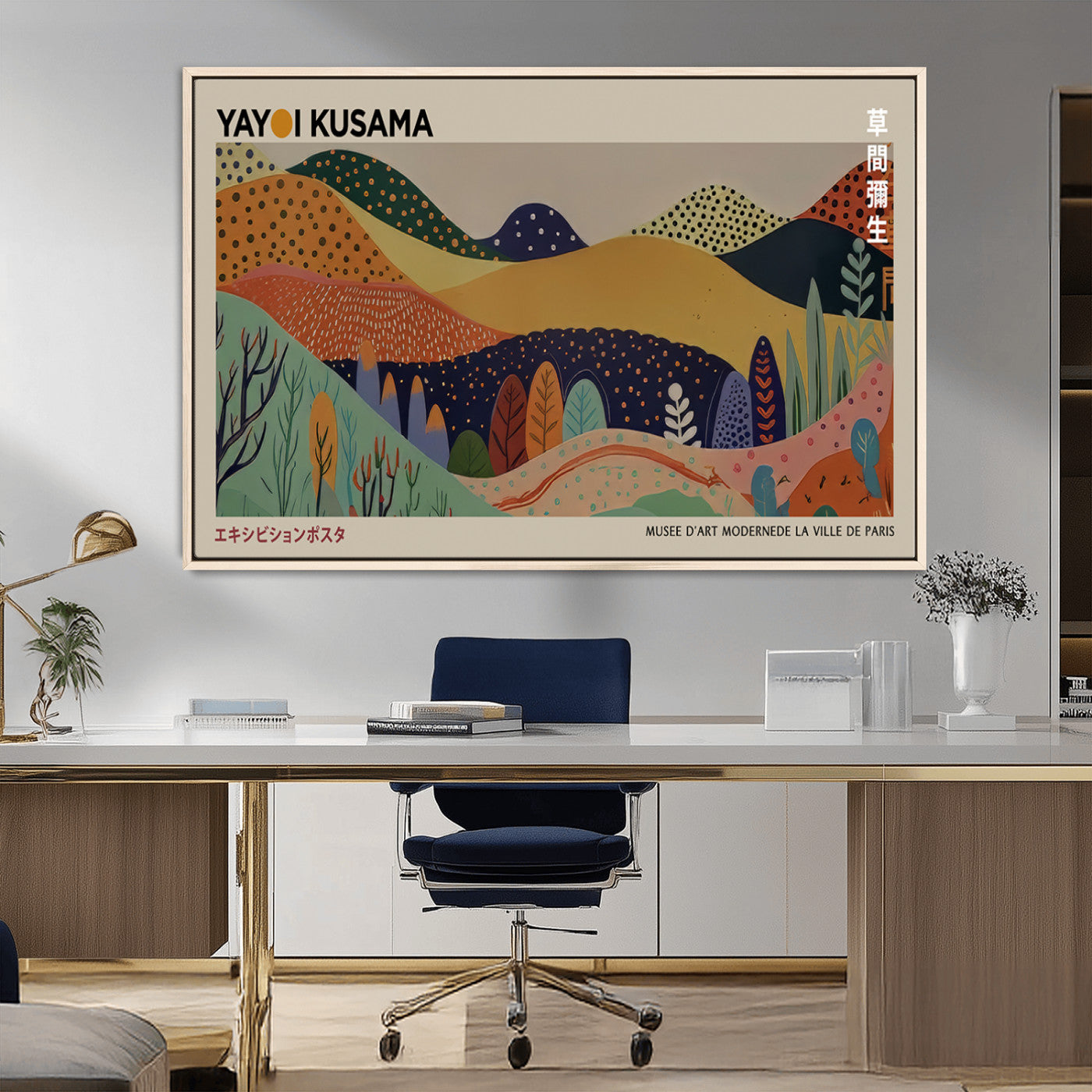 11242-MGV-CV-36X24-Kusama Wall Art – Abstract Colorful Hills Canvas Print, Modern Japanese Inspired Landscape Poster for Living Room, Office or