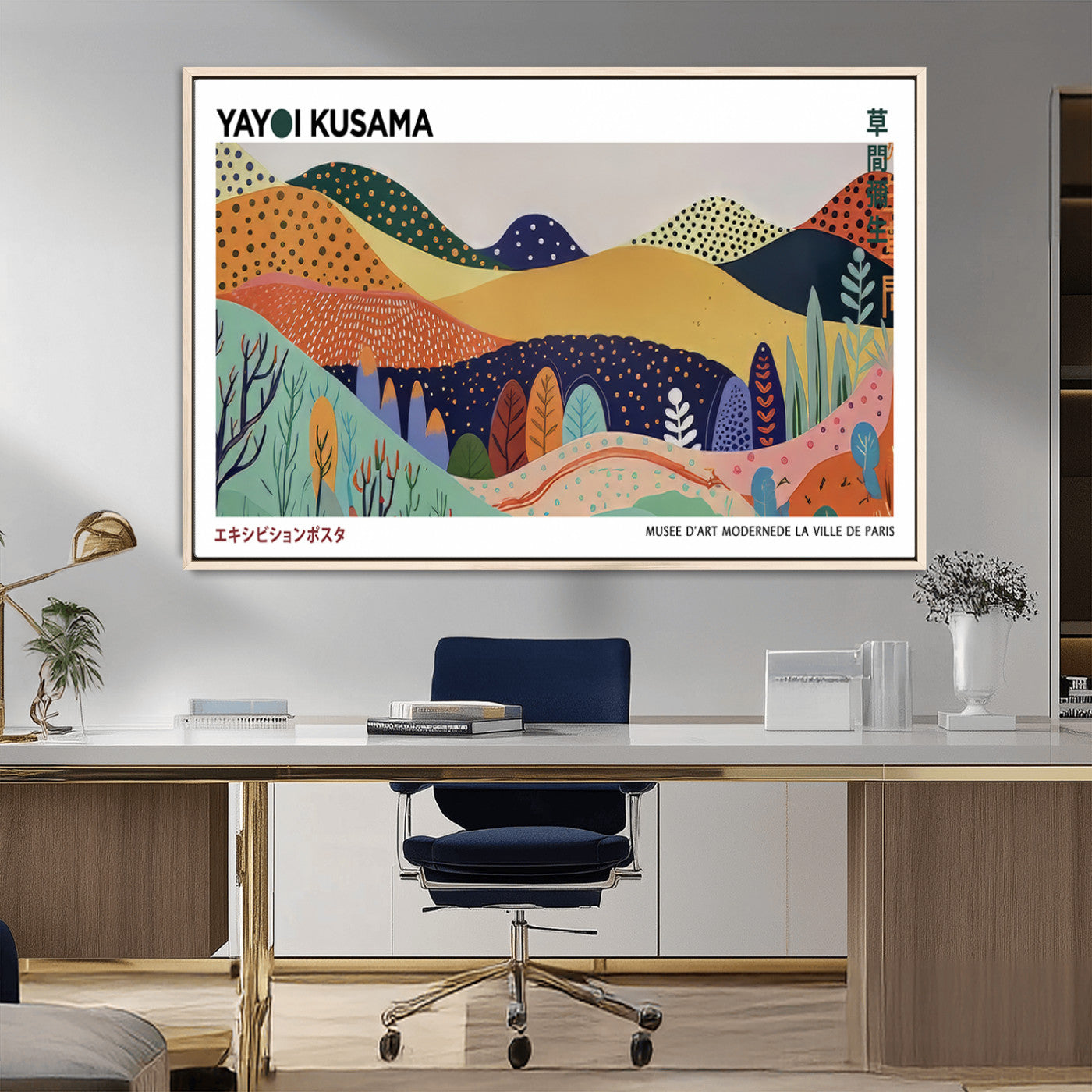 66936-MGV-FC-36X24_Natural-Kusama Wall Art – Vibrant Abstract Hills Canvas Print, Japanese Modern Landscape Poster for Living Room, Office, Studio or
