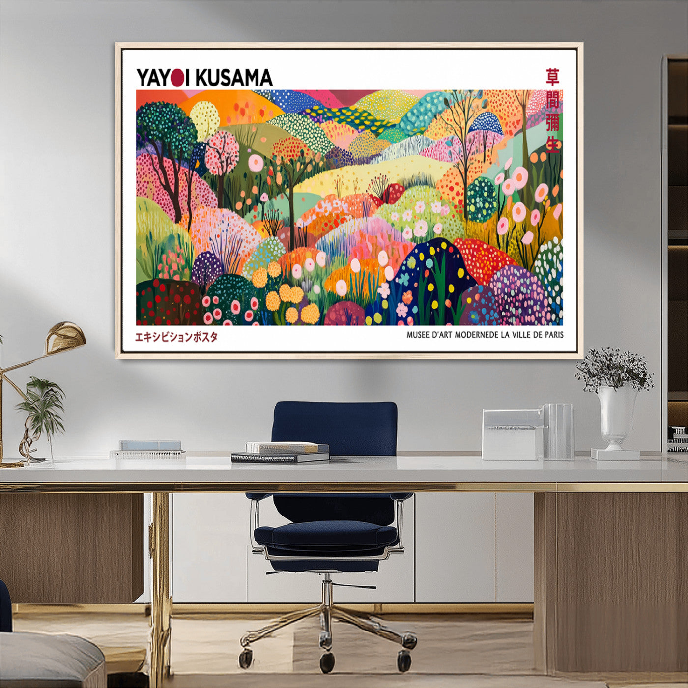 75201-MGV-FC-36X24_Natural-Yayoi Kusama Floral Wall Art – Vibrant Abstract Landscape Canvas Print, Modern Pop Art Poster for Living Room, Bedroom, or Gallery